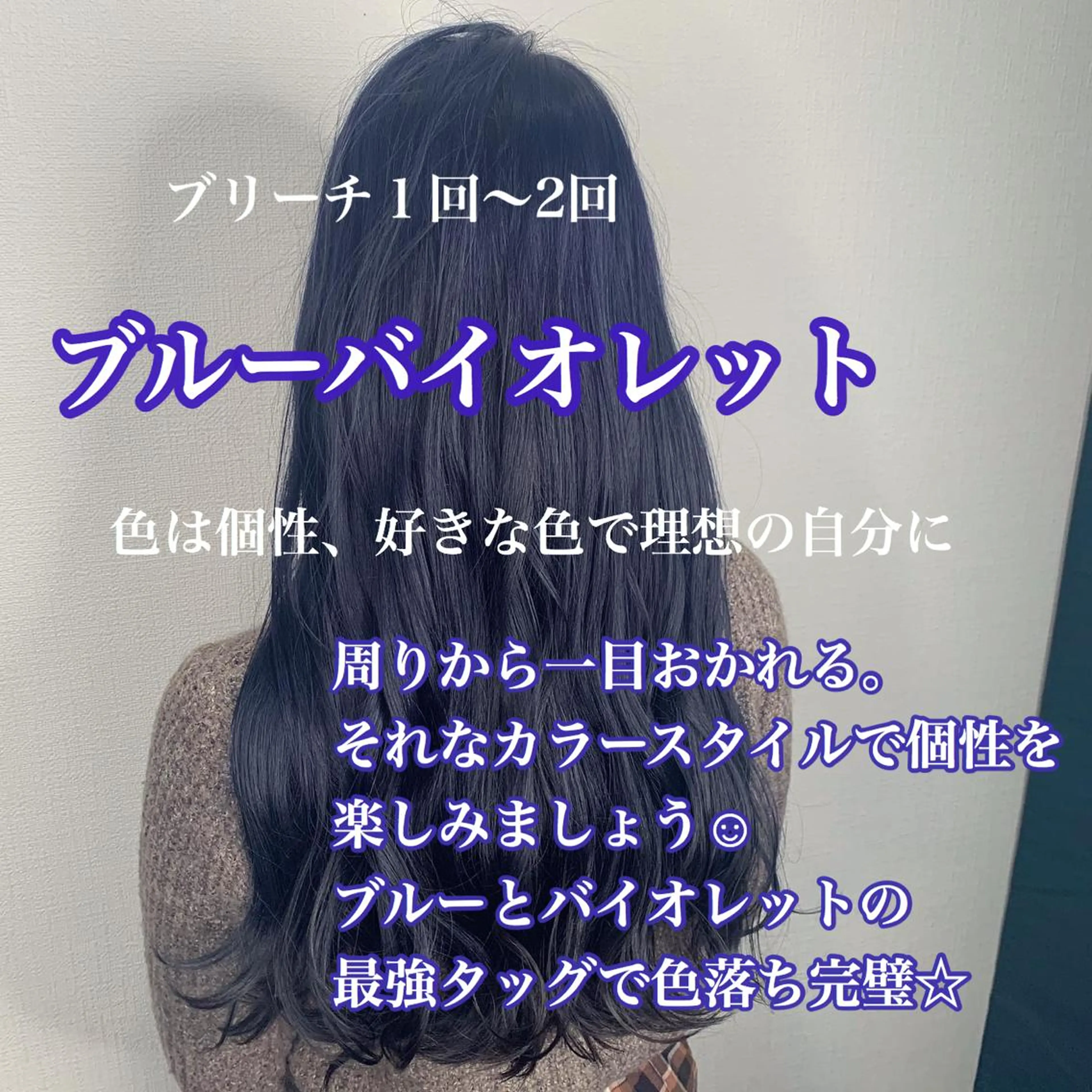 ロング ヘアカラー actanoid etto所属・佐藤 香太のヘアスタイル