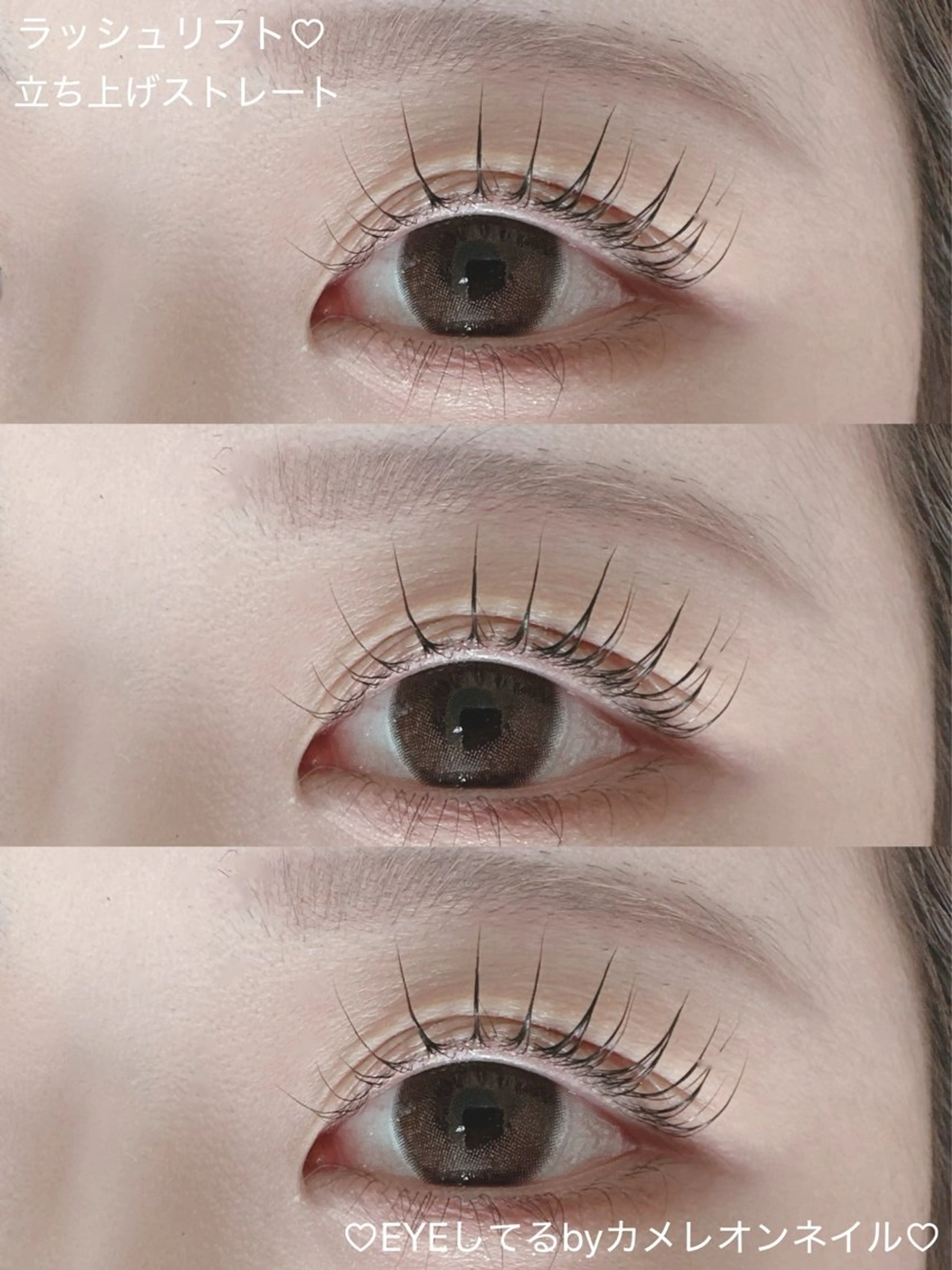 マツエク・マツパ EYEしてる megumiのマツエク・マツパデザイン