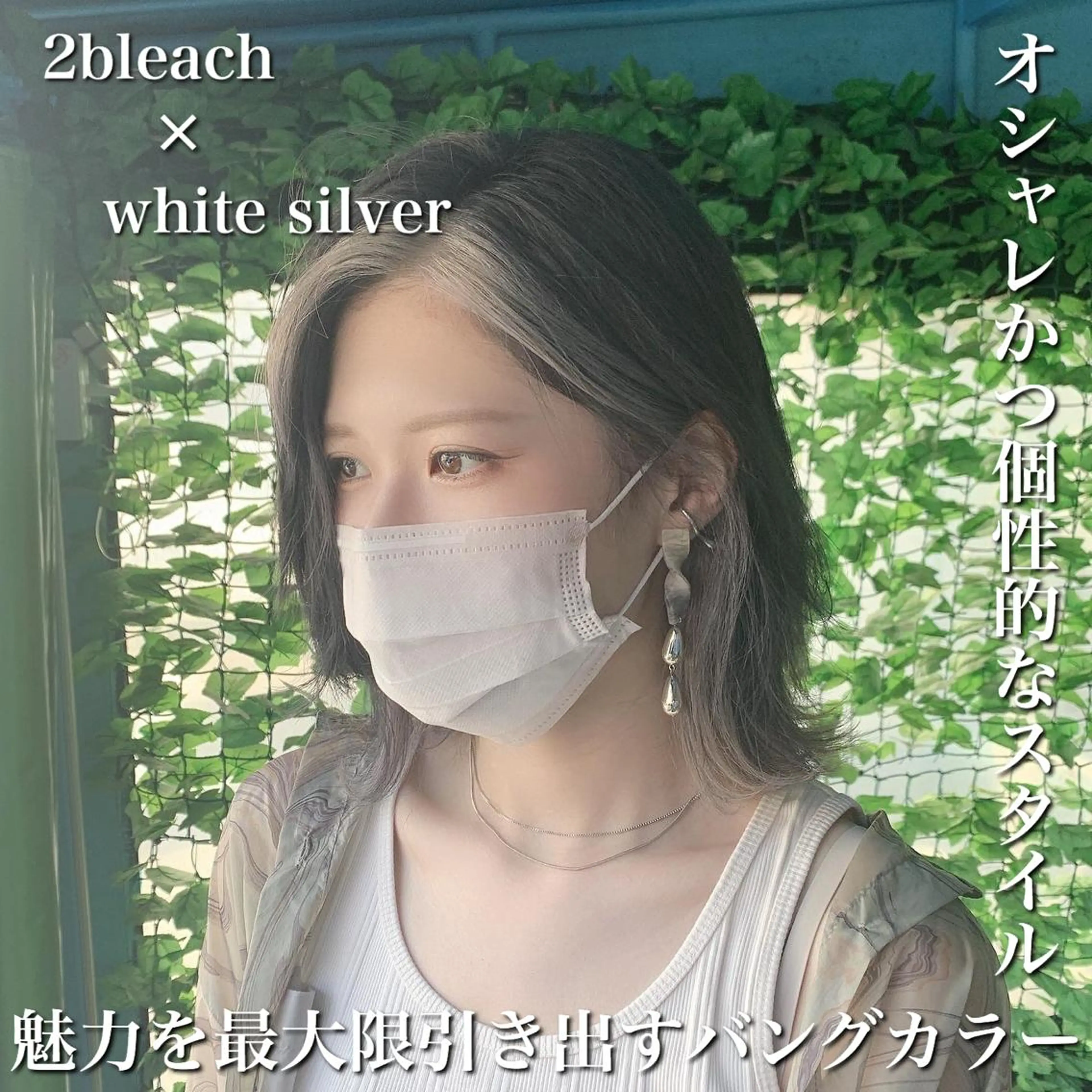 ショート カラー ヘアカラー actanoid etto所属・佐藤 香太のヘアスタイル