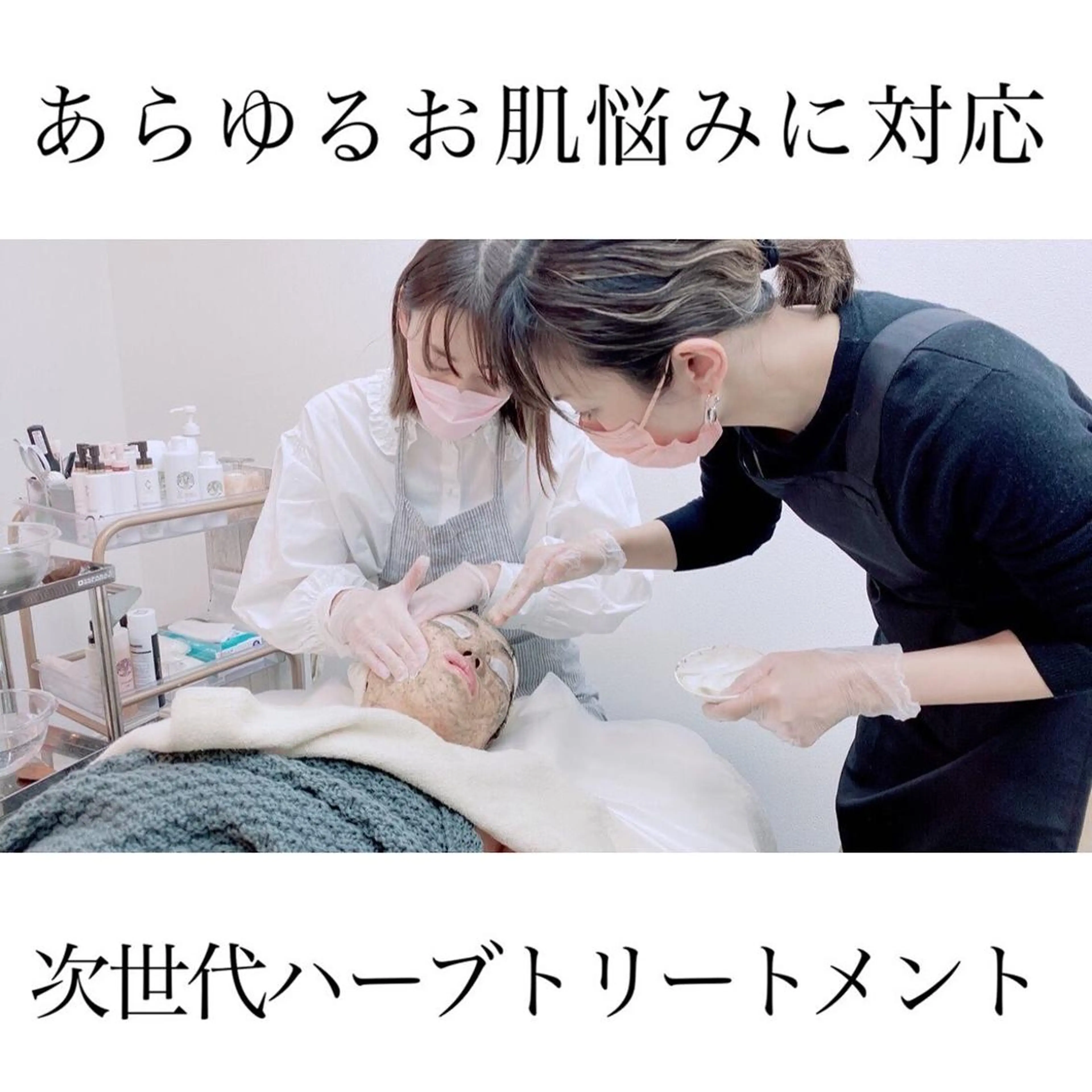 Fleur beauty salon所属・Fleur 児玉聖子のエステ・リラクイメージ
