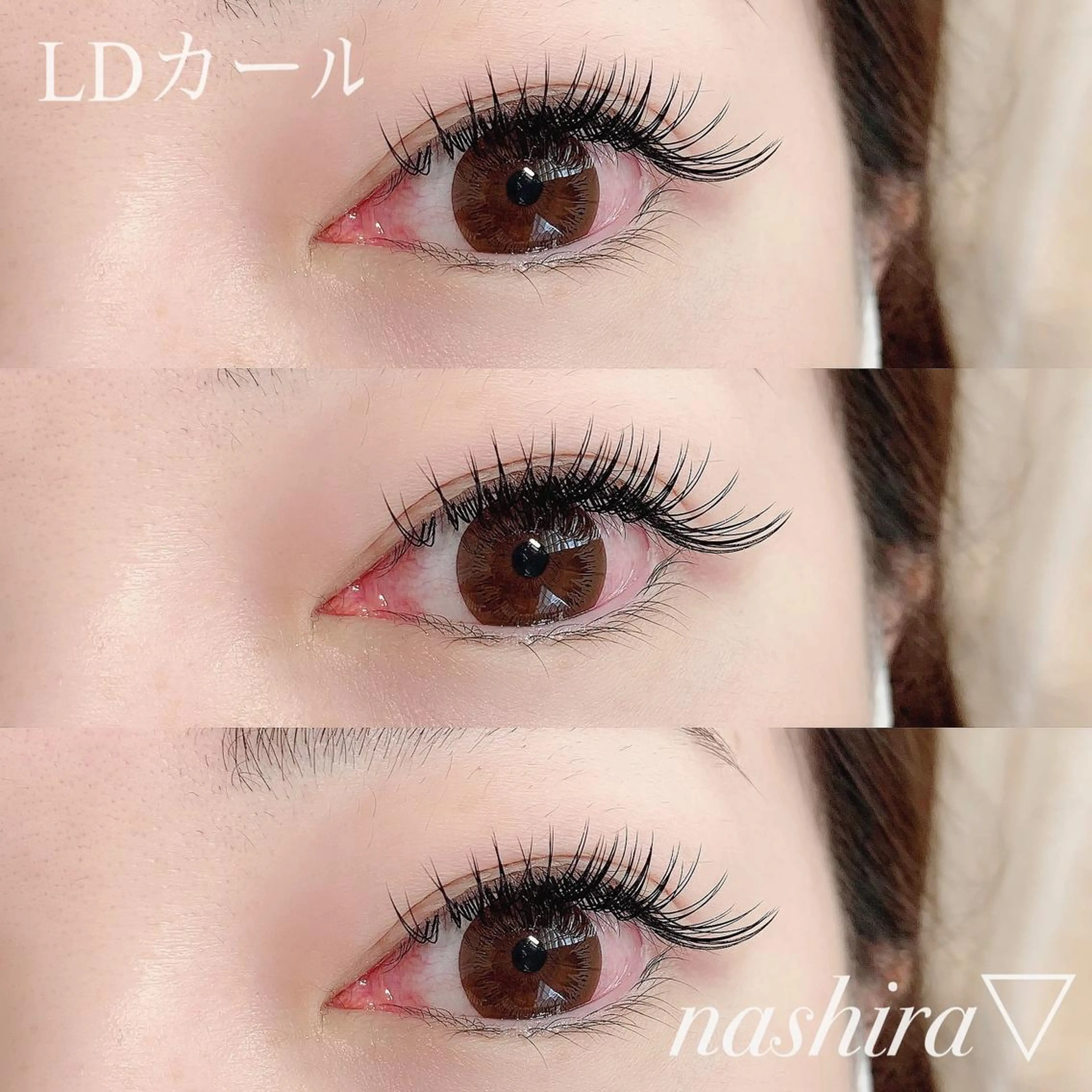 マツエク・マツパ Cカール Dカール マツエク nashira -ナシラ- 恵比寿のマツエク・マツパデザイン