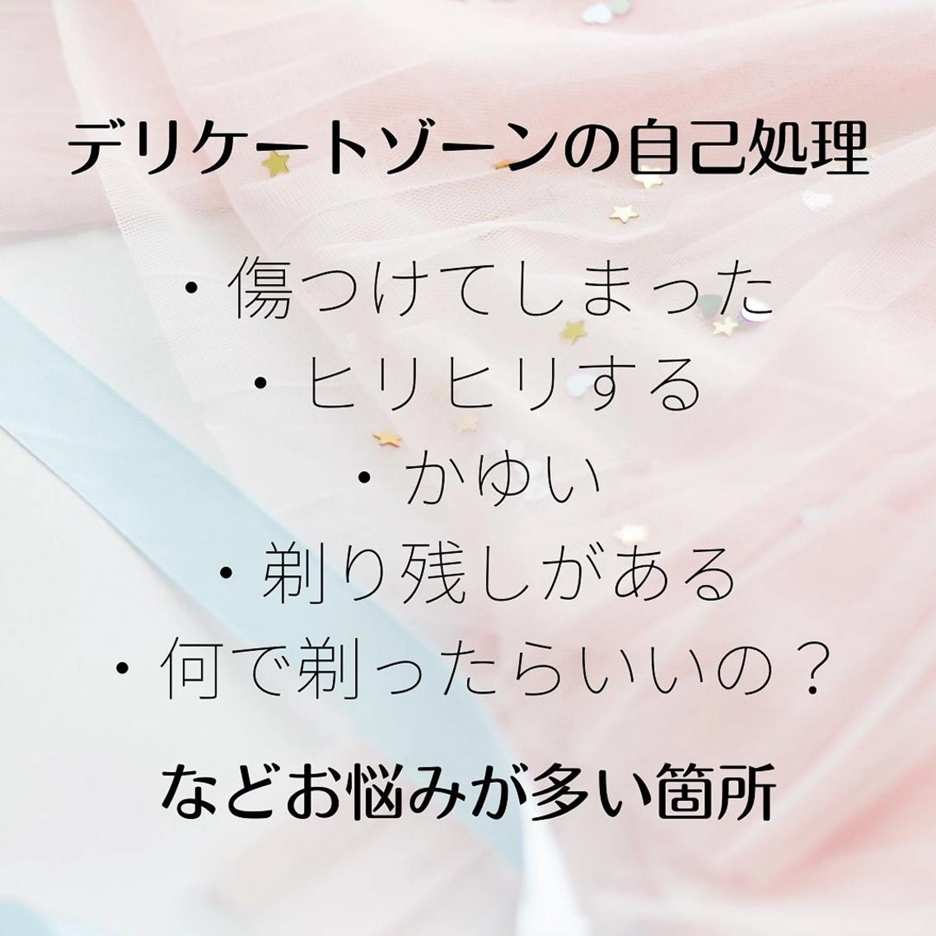 メンズ キッズ 栄最安値salon LEPIA内田のエステ・リラクイメージ