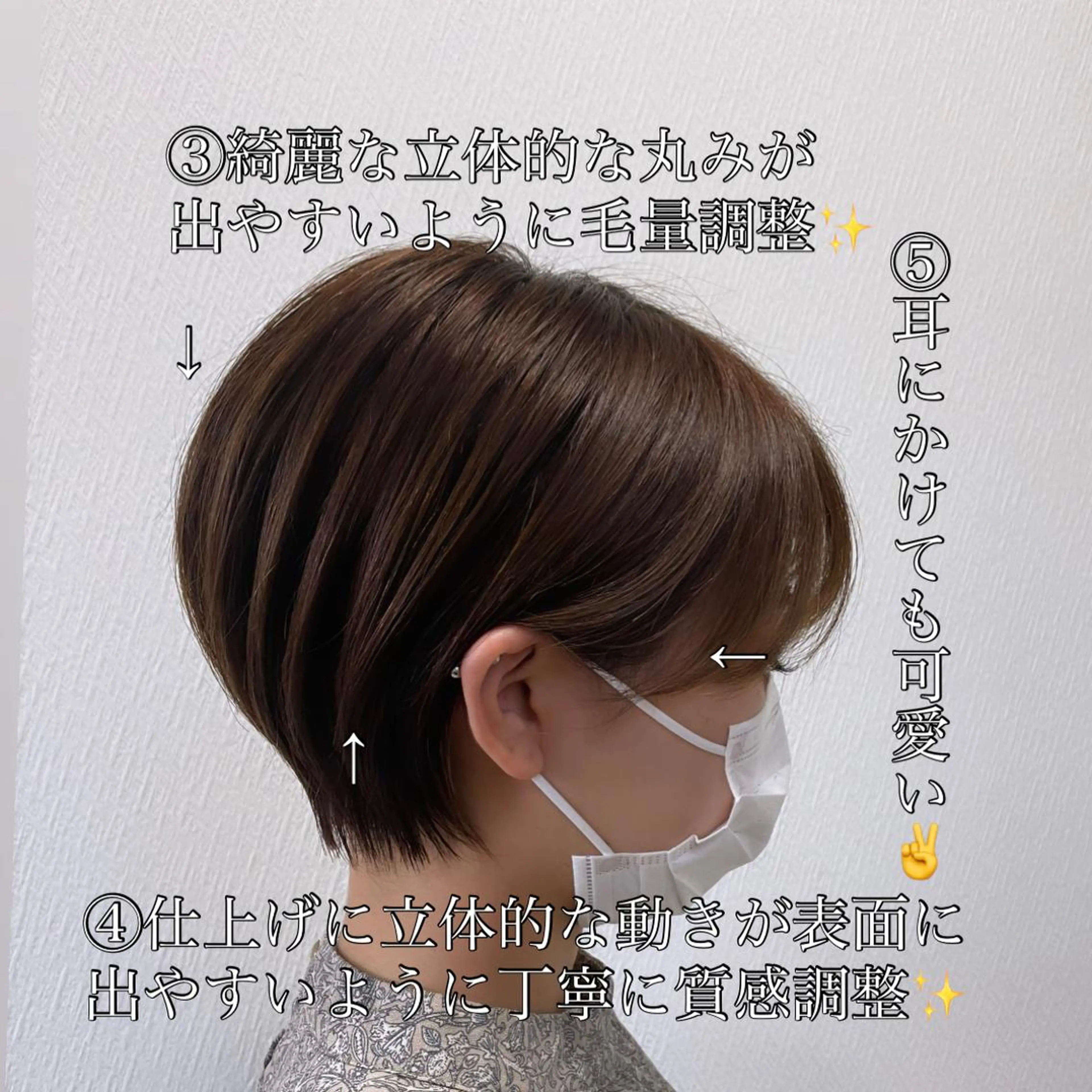 ショート カラー カット ヘアカラー 縮毛矯正 トリートメント イーラ栄所属・Topstylist 髪質改善縮毛矯正山本のヘアスタイル