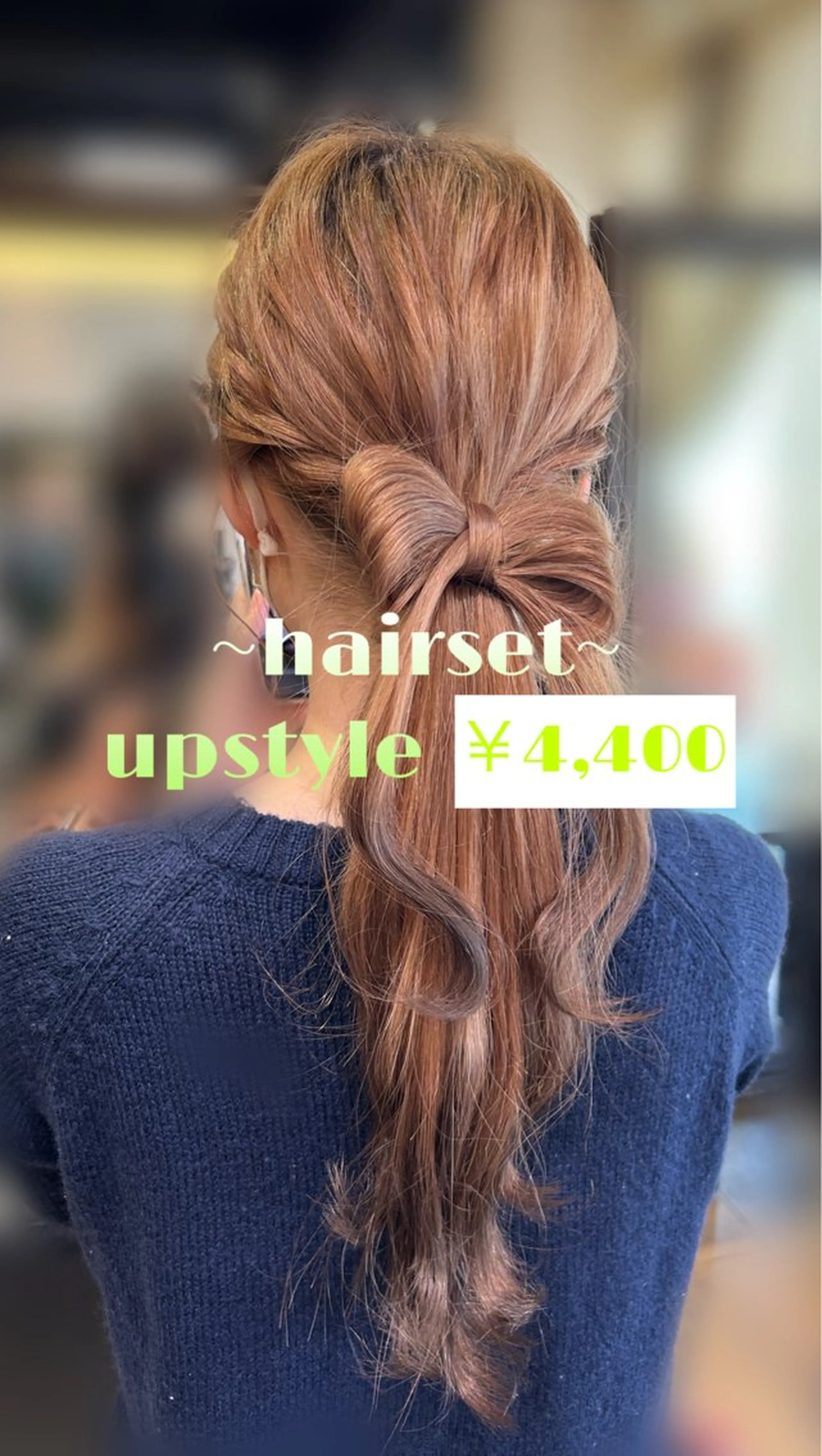 🌟イベント前などに可愛くアップスタイル￥4,400🌟※補足説明を必ずご覧くださいませ💁🏼‍♀️の写真