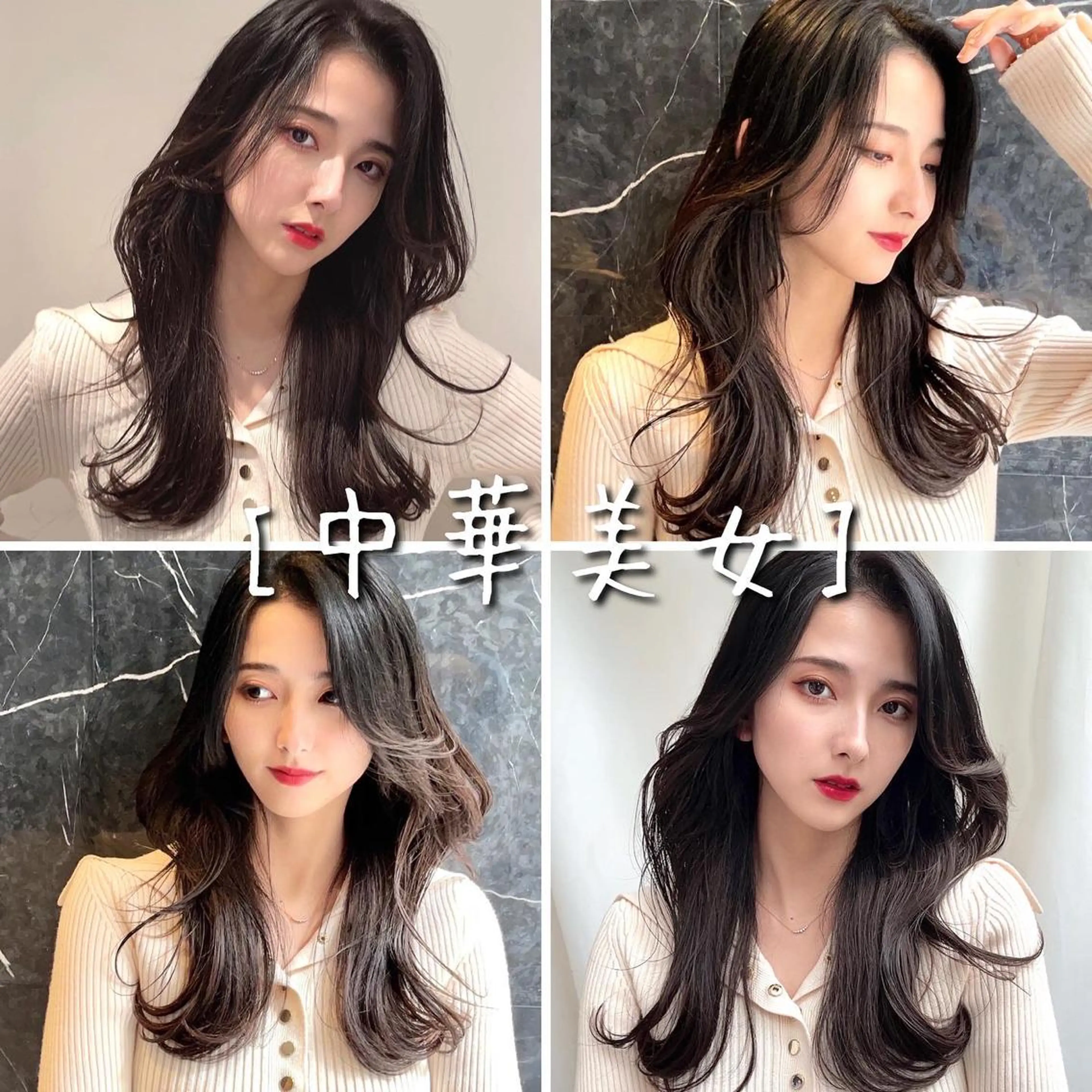 セミロング くびれヘア エギョモリ 顔まわりレイヤー 顔周りカット かきあげバング カット ヘアカラー トリートメント ボブパーマ ウルフパーマのヘアスタイル