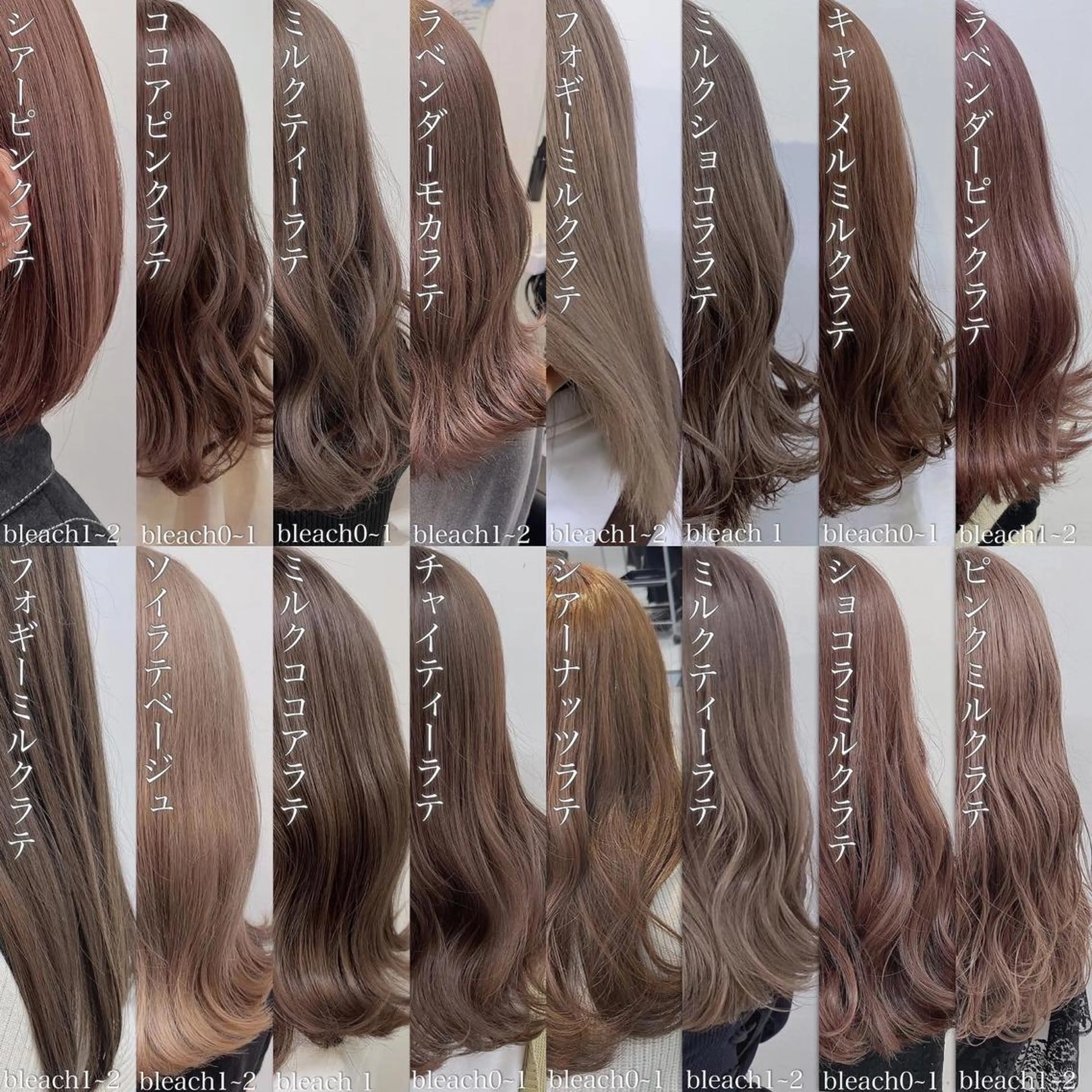 ミディアム カラー ヘアカラー トリートメント ヘッドスパ ヘアセット 🥞ベージュ系カラー 【すずきりほ】🥞のヘアスタイル