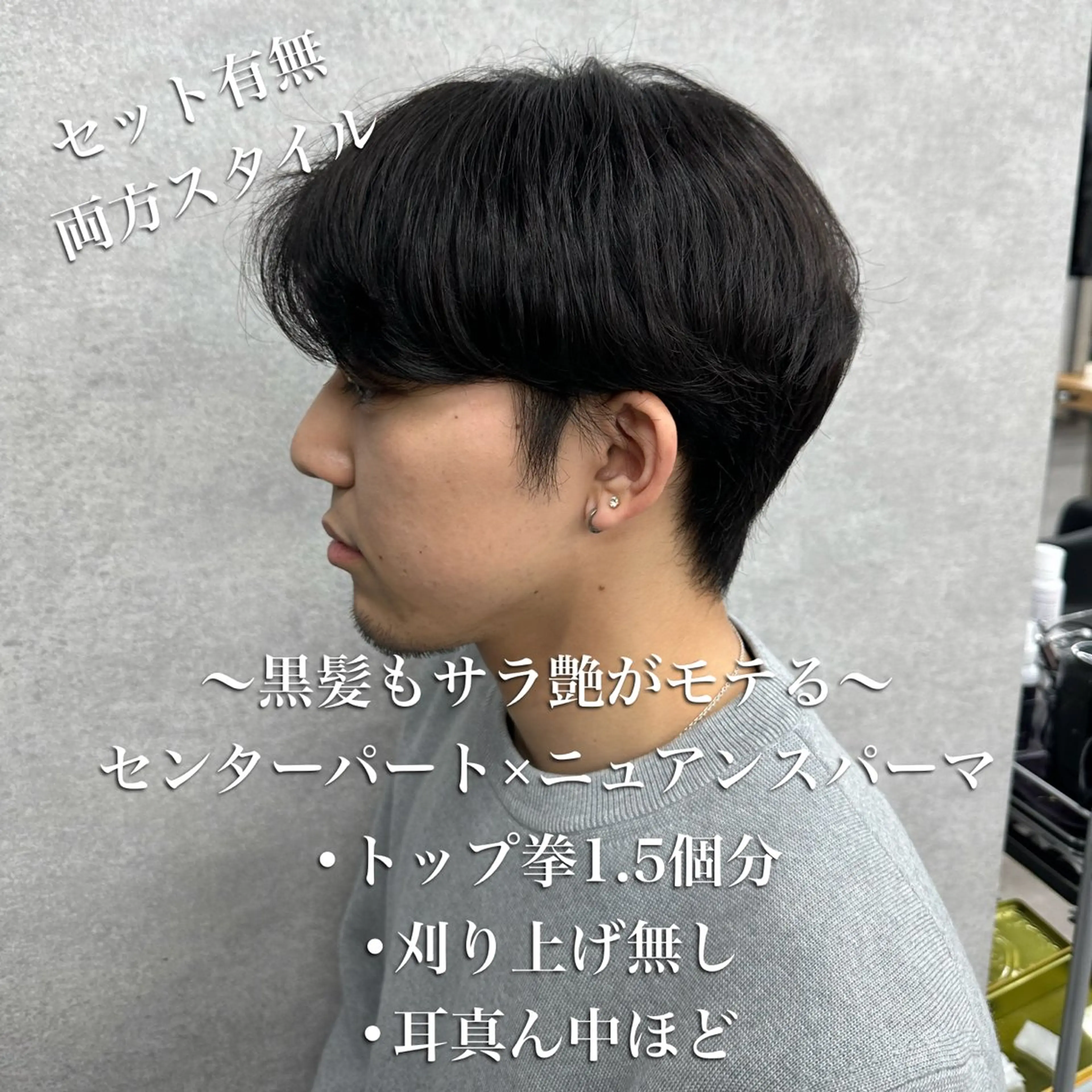 ショート パーマ メンズ 【メンズ特化】 サエキカズマのヘアスタイル