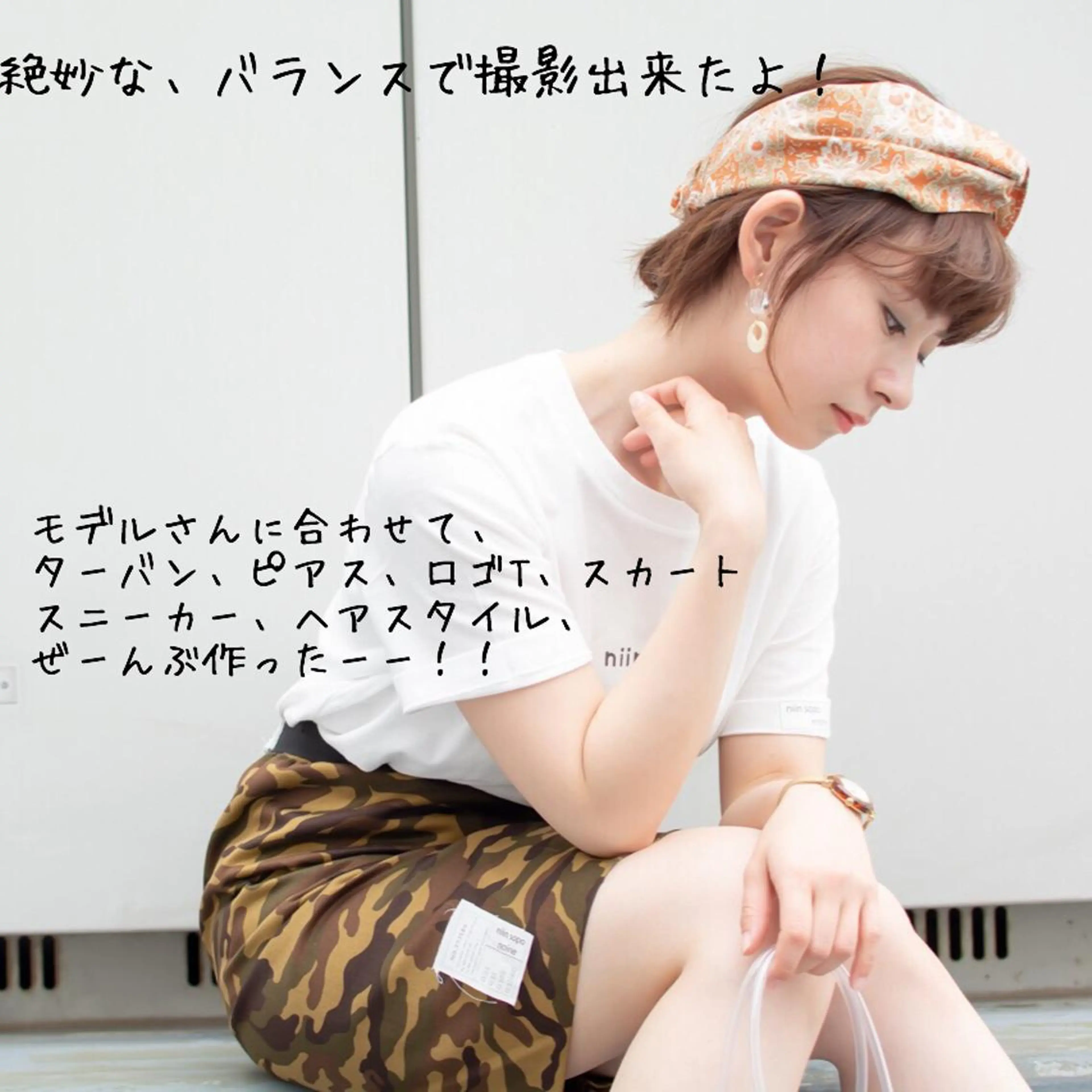 ショート カラー 撮影モデル 斉藤 正敏のその他イメージ