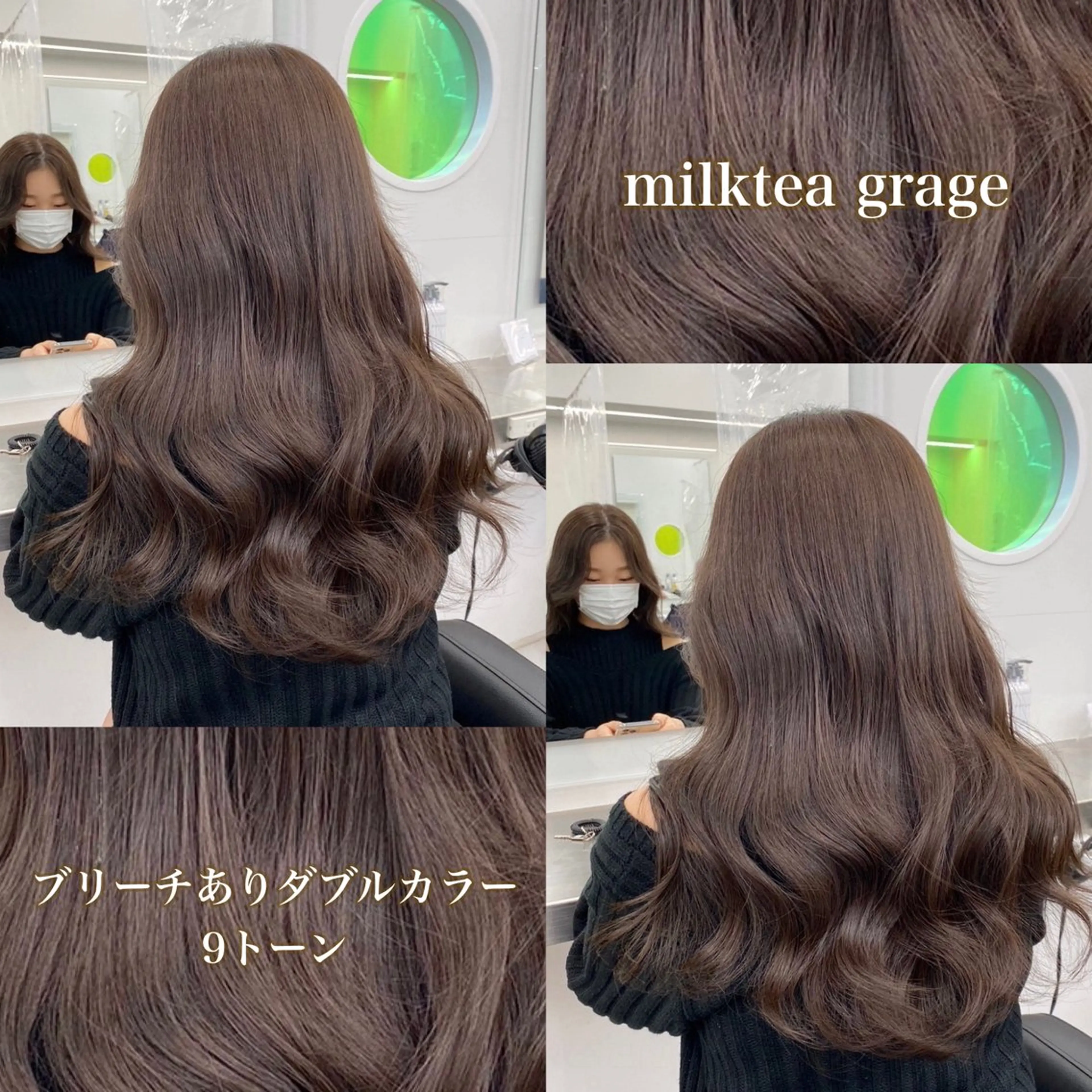 カラー グレージュ ミルクティーグレージュ ヘアカラー 🤎ブリーチなし/ ベージュ🤎maoのヘアスタイル