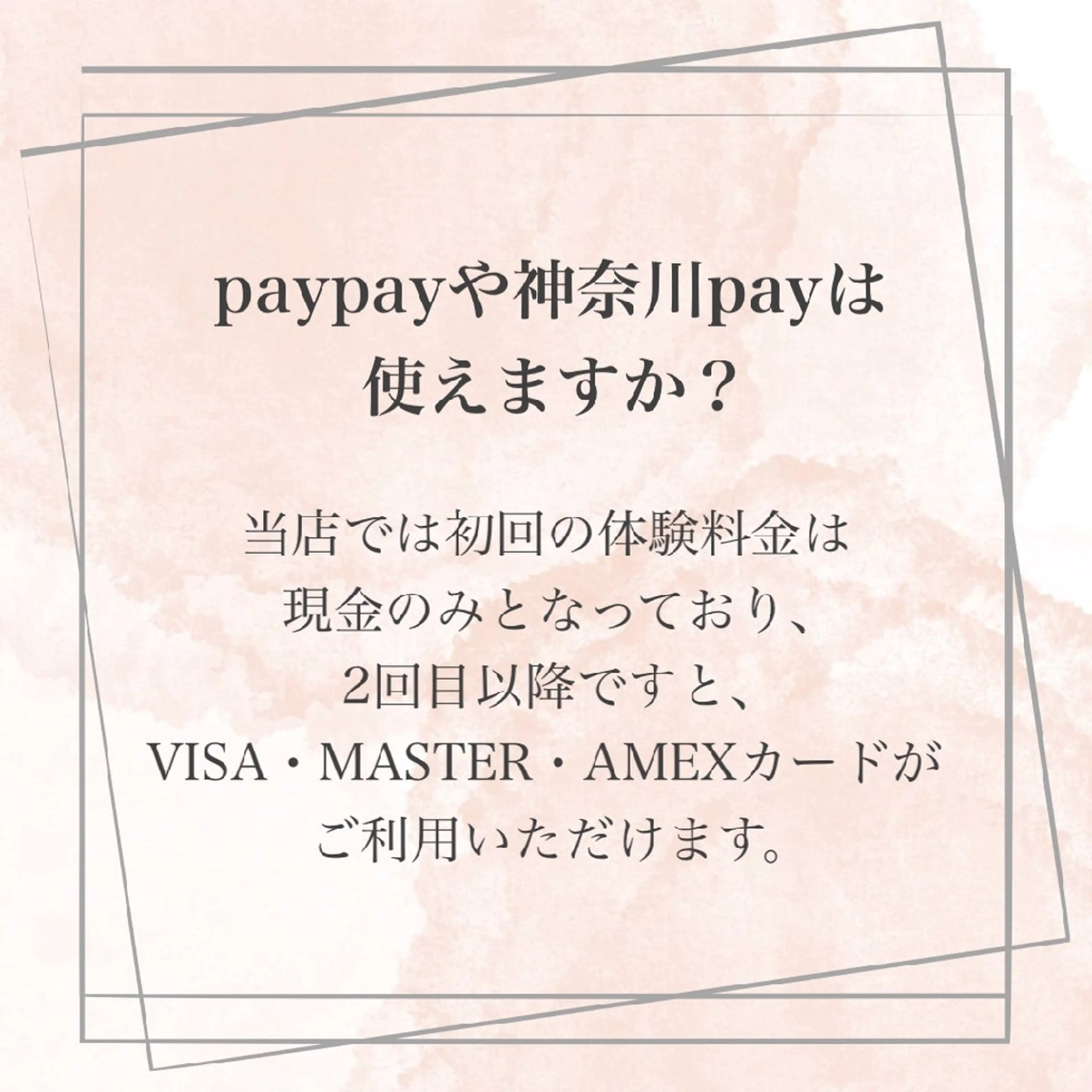 【バスト専門店 】 Kiana のエステ・リラクイメージ