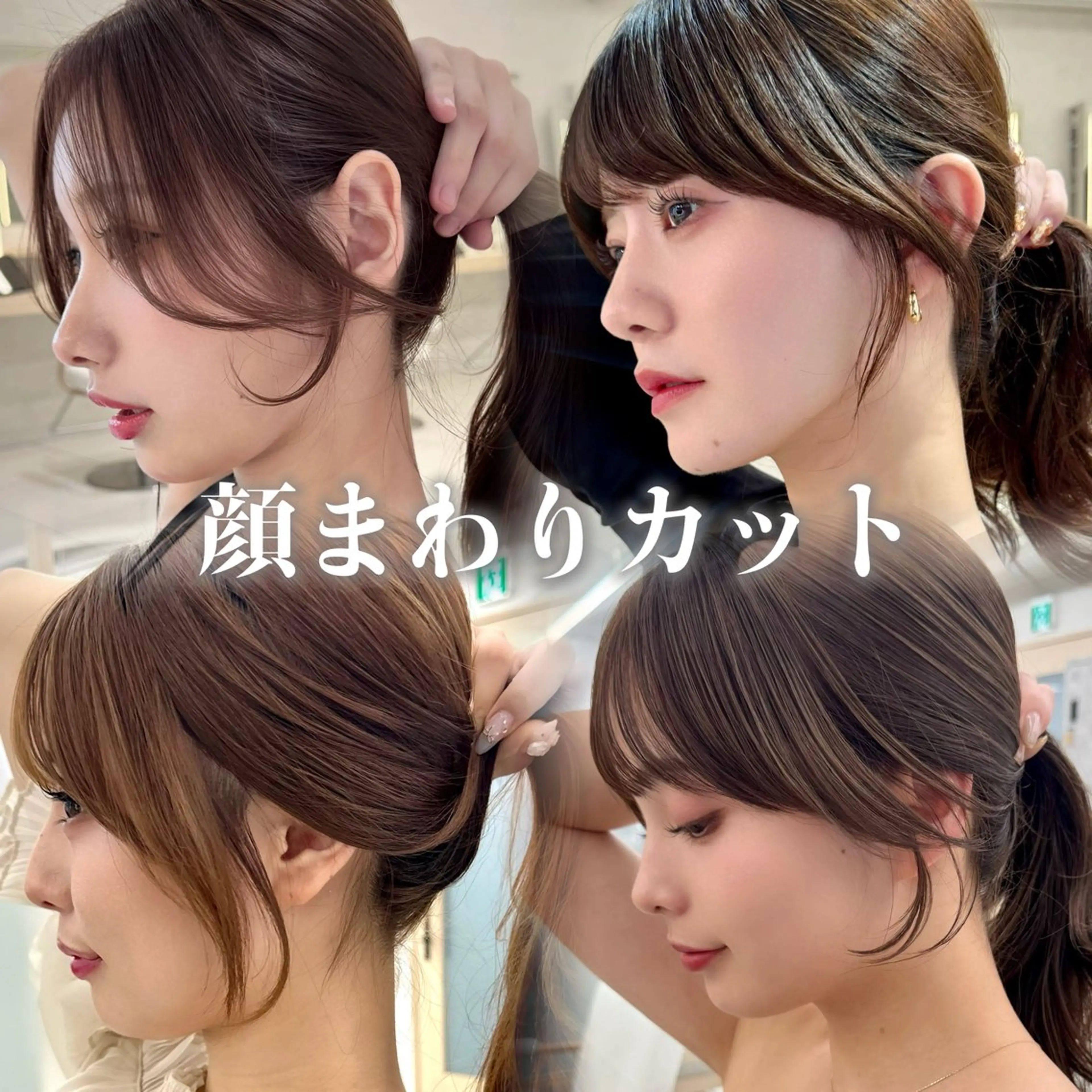 カット 韓国風レイヤー/ ボブ/しんやのヘアスタイル