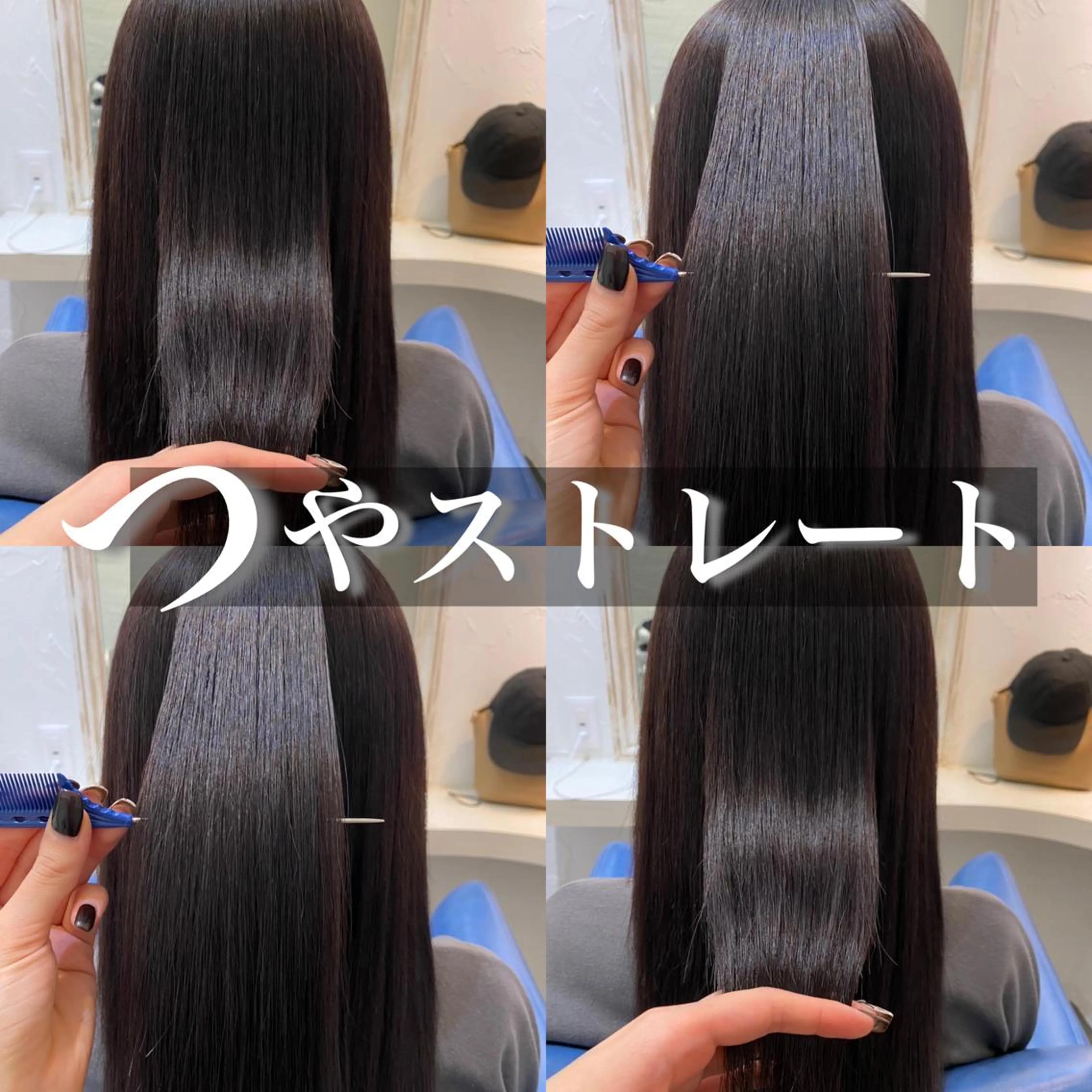 ロング 縮毛矯正 uros.所属・メンズパーマ/ エクステ🌞セナのヘアスタイル