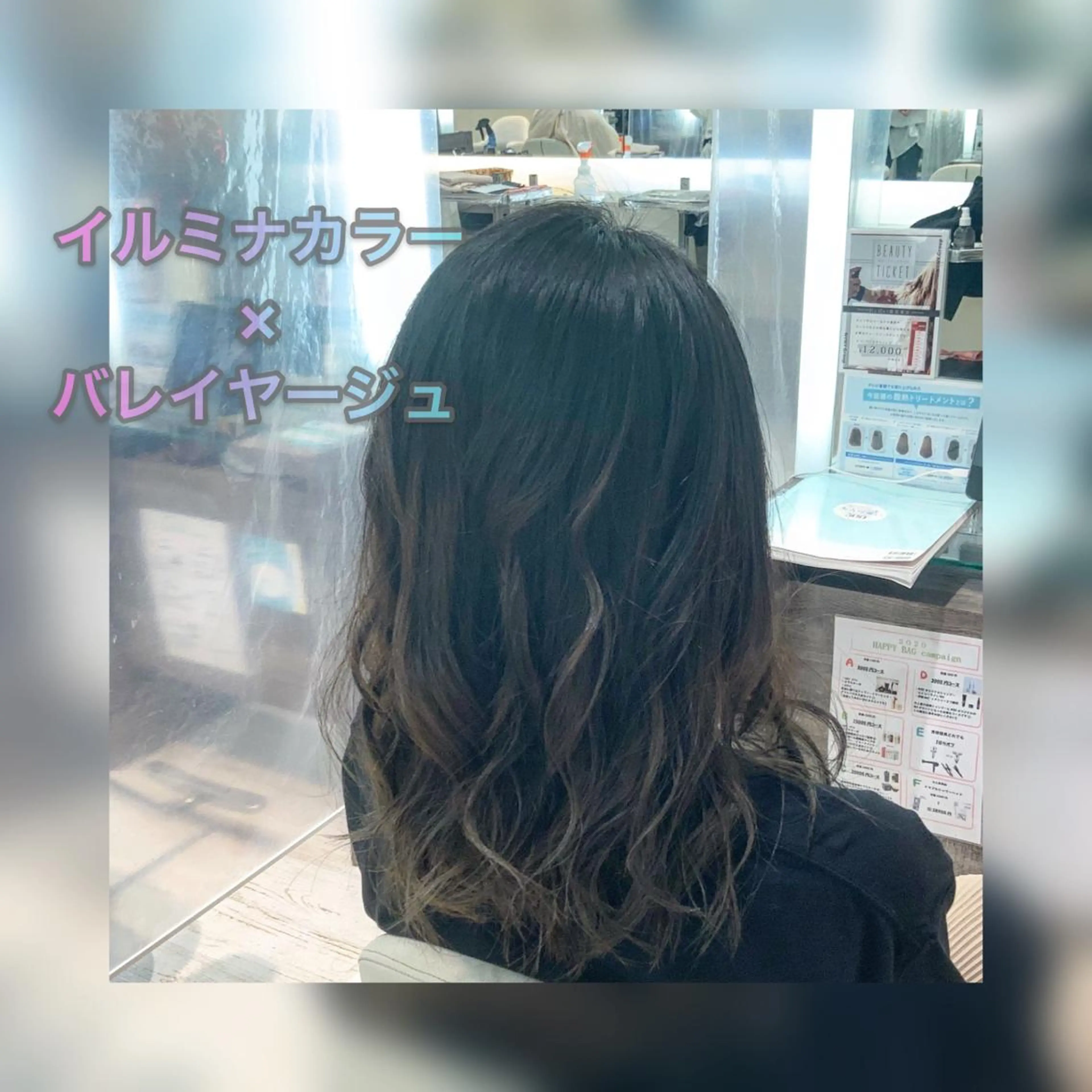 セミロング カラー バレイヤージュ イルミナカラー レイヤーカット 透明感カラー✨ツヤ髪 廣畑昌志のヘアスタイル