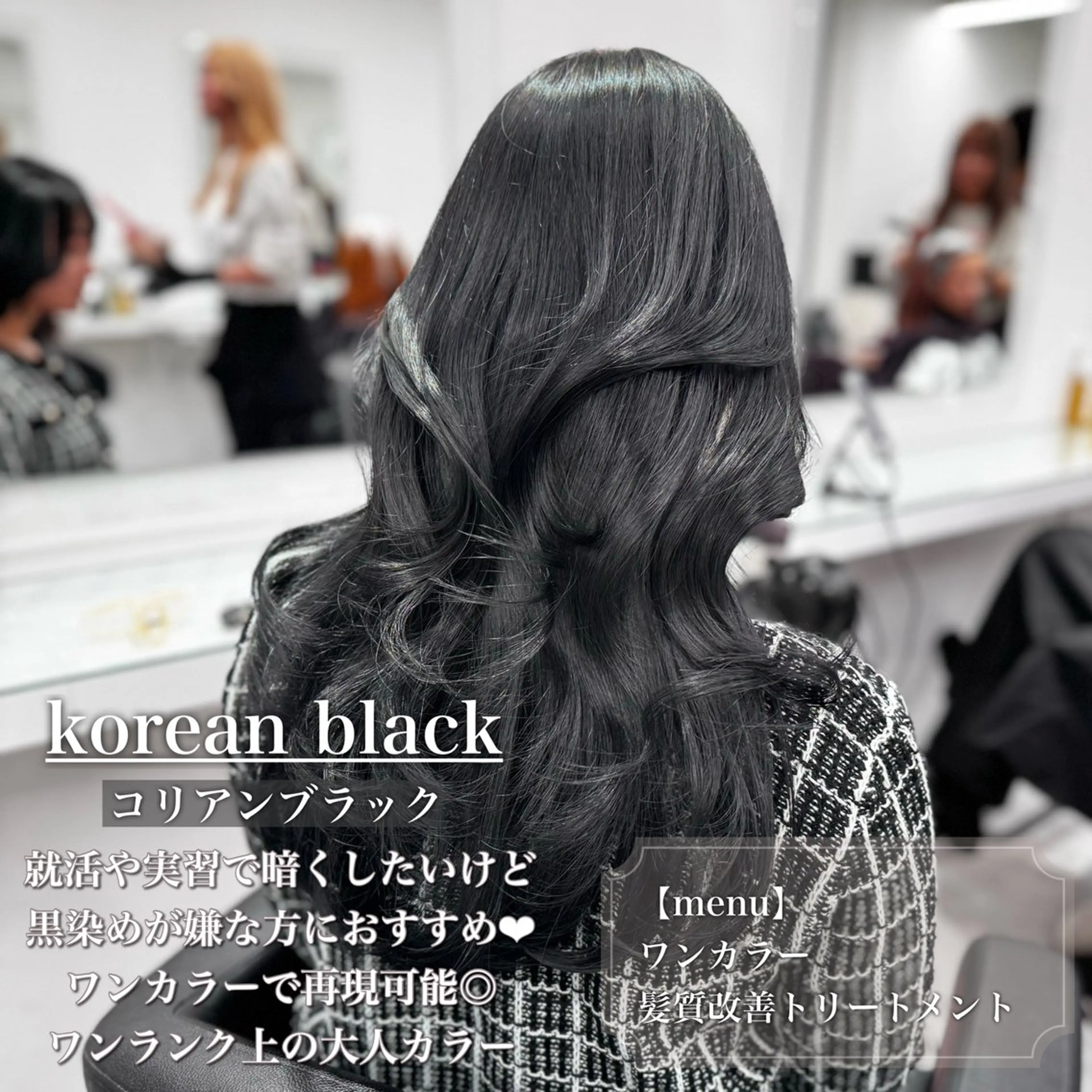 ロング カット ヘアカラー トリートメント 🕊️似合わせ透明感 🩶KYOHEI🩶のヘアスタイル