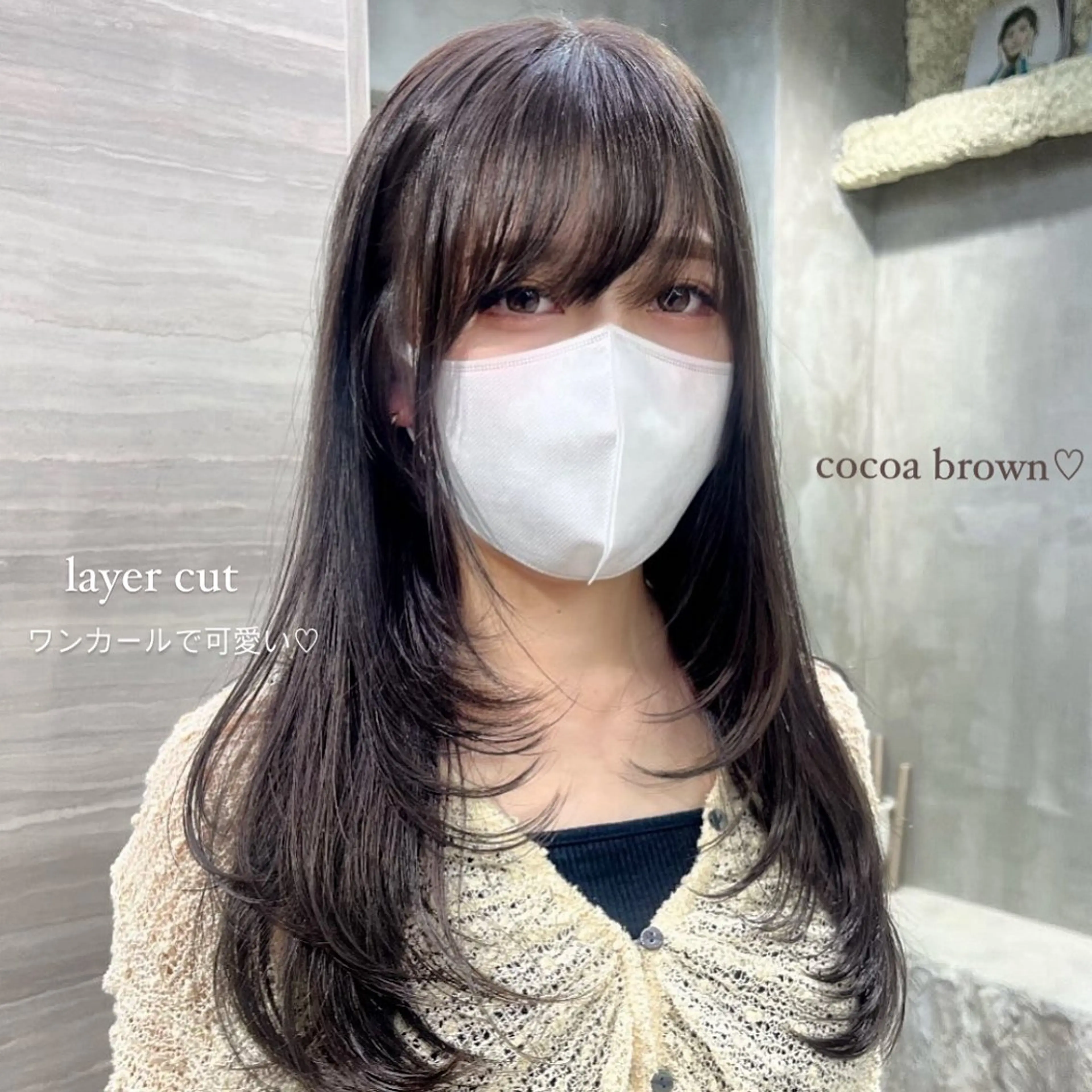 ロング カラー レイヤーカット ヘアカラー the path ナツミのヘアスタイル