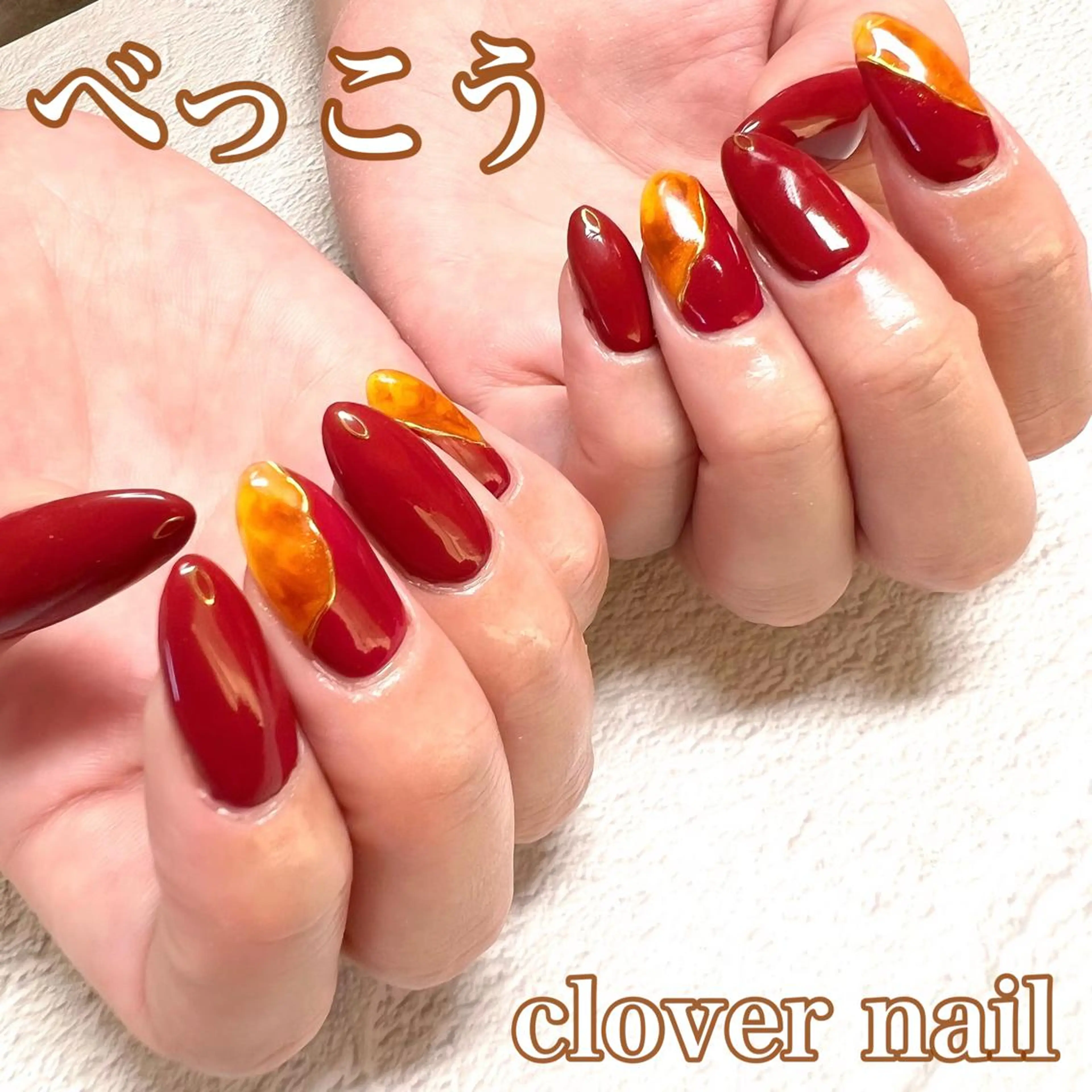 ネイル アートネイル べっ甲ネイル ジェルネイル ロングネイル ニュアンスネイル ハンドネイル clover nailのネイルデザイン