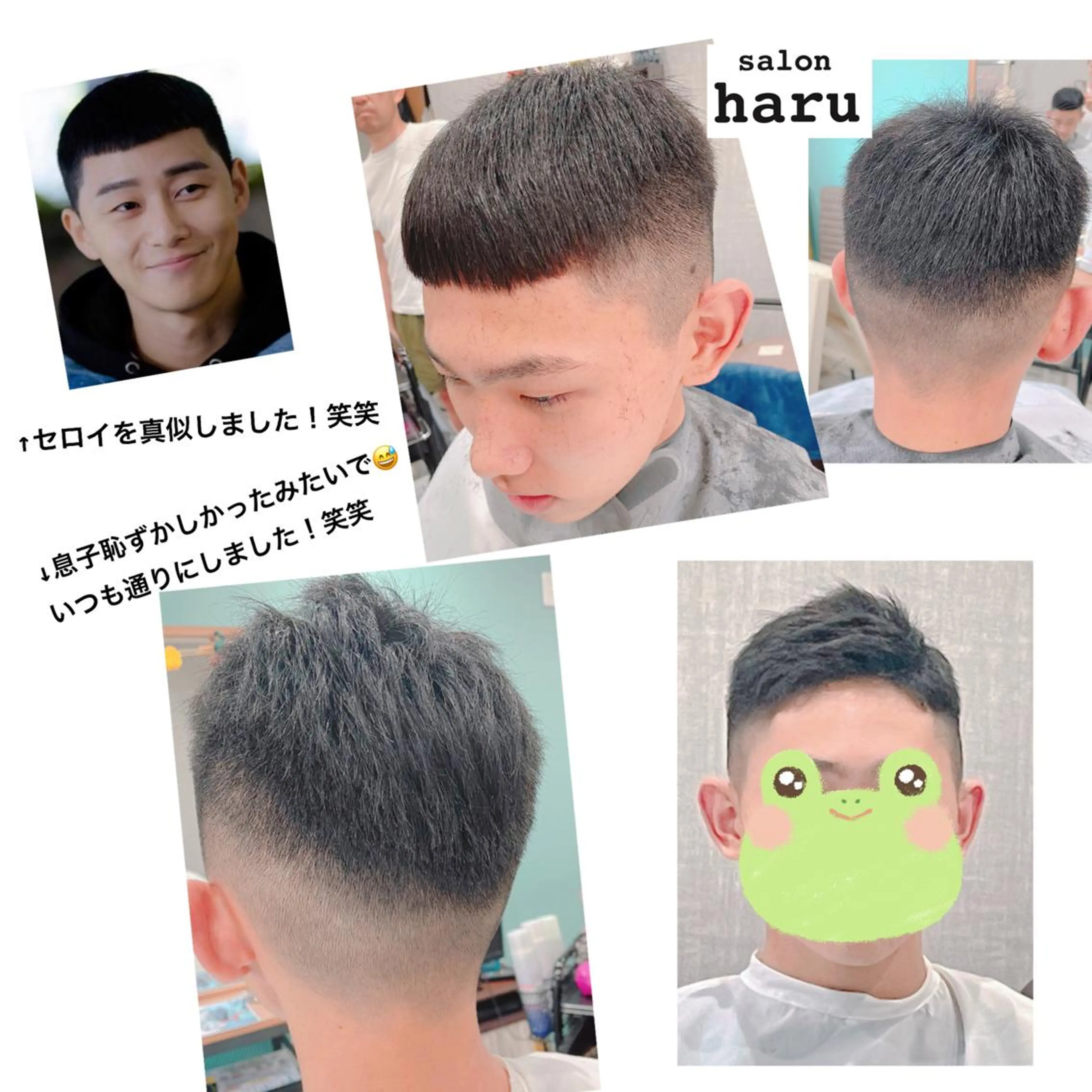 ショート メンズ haru ⭐︎のマツエク・マツパデザイン