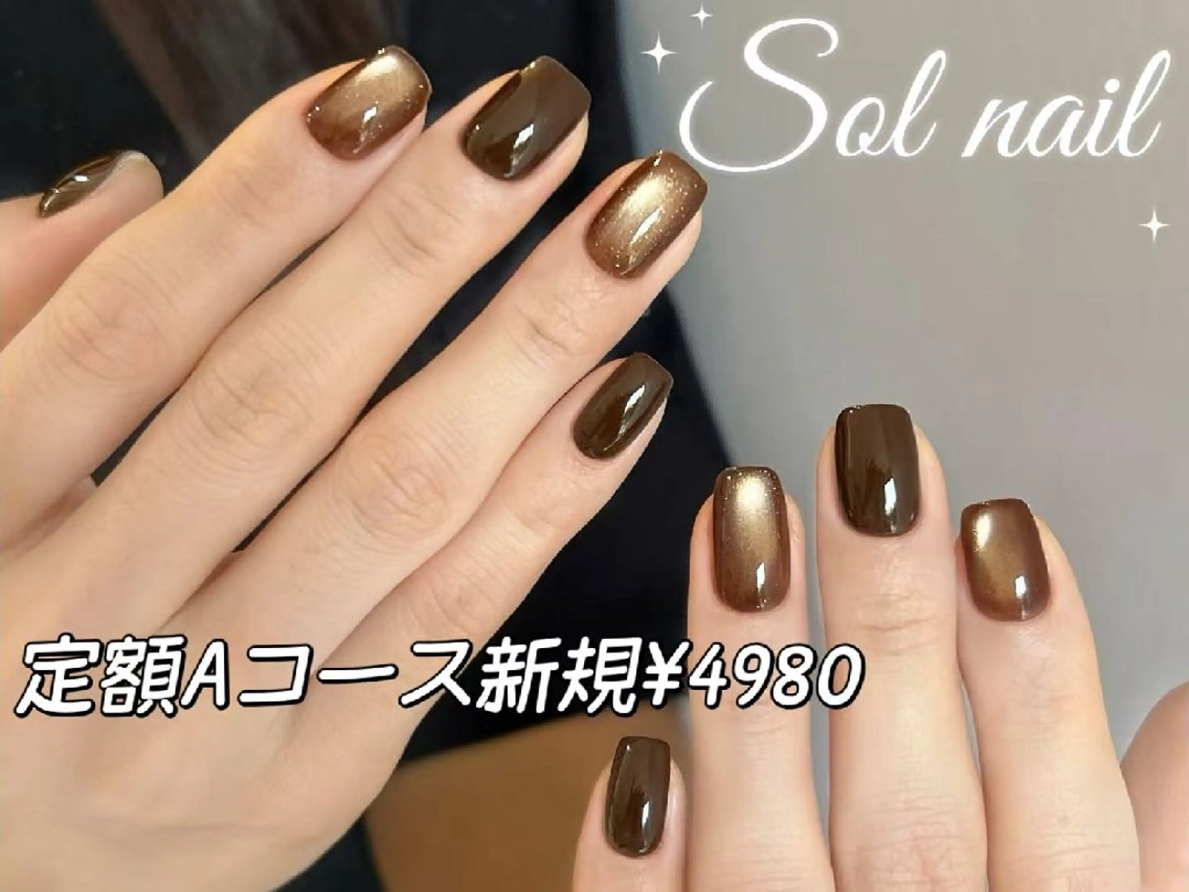 ネイル ハンドネイル パラジェル＆フィルイン取り扱いサロンSol Nail所属・Sol Nail ミネのネイルデザイン