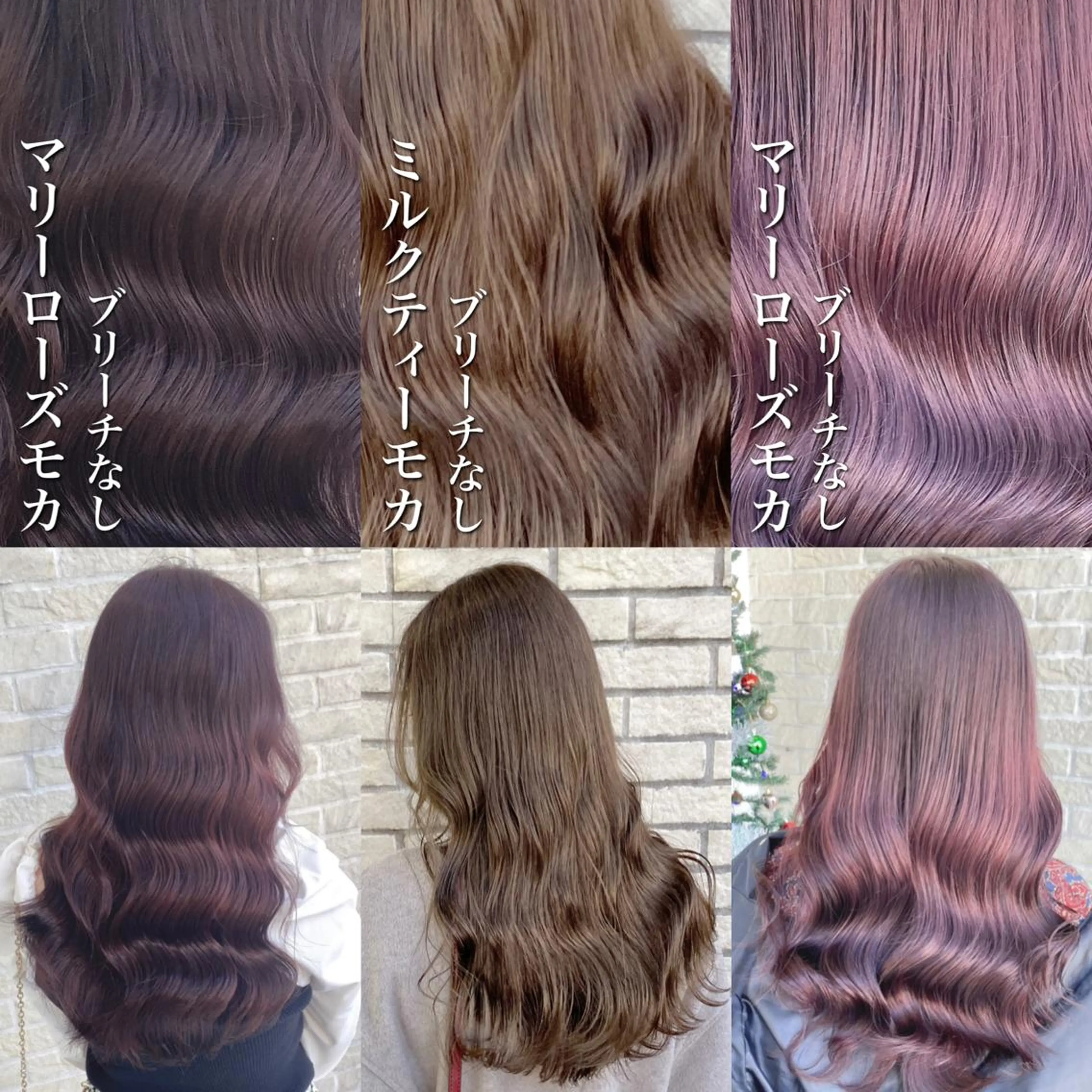 セミロング カラー ヘアカラー トリートメント 艶髪レイヤー屋さん 大澤竜馬のヘアスタイル