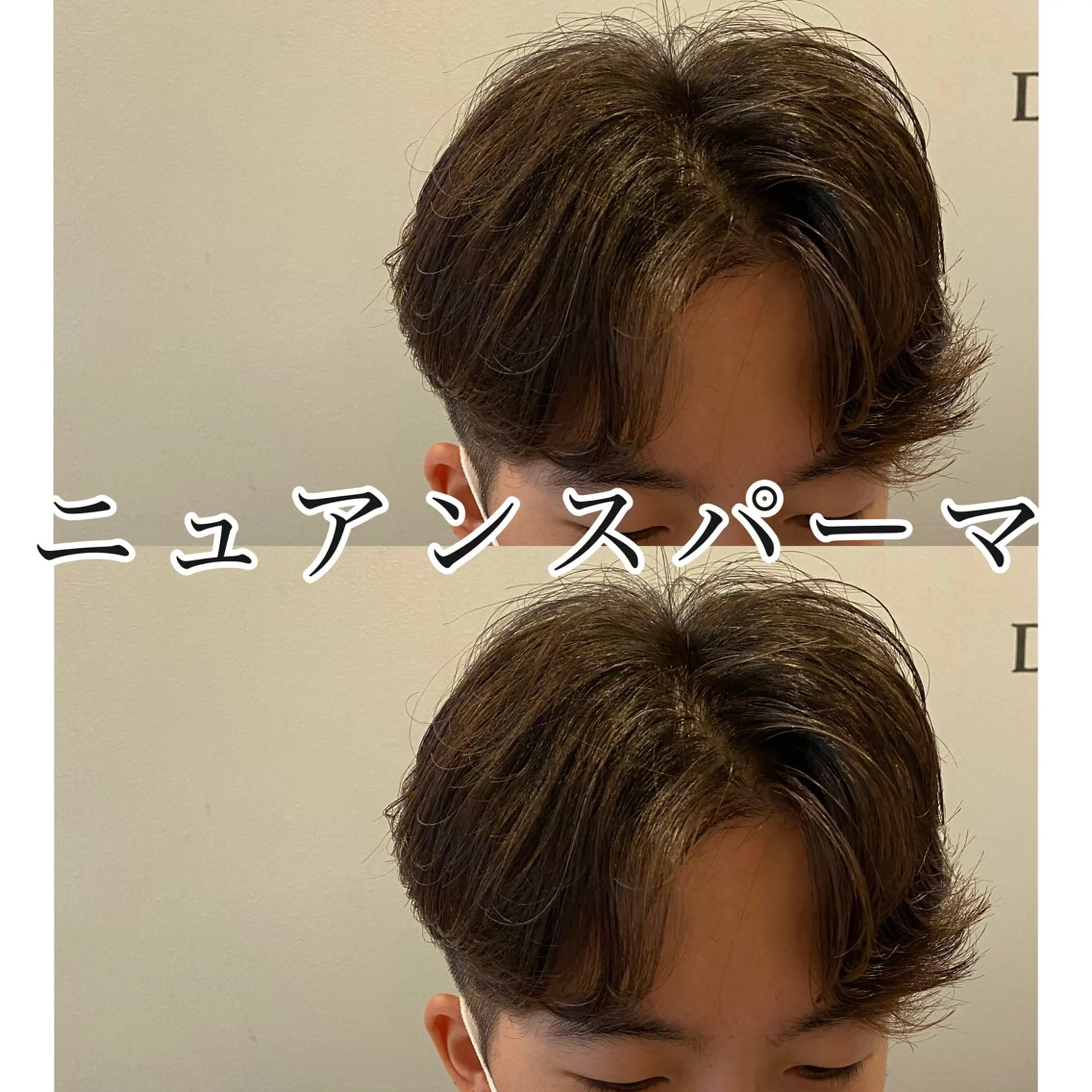ショート パーマ メンズ カット パーマ トリートメント Dxxxx III所属・オシャレ女性目線の 大人メンズ❁⃘*.ﾟのヘアスタイル