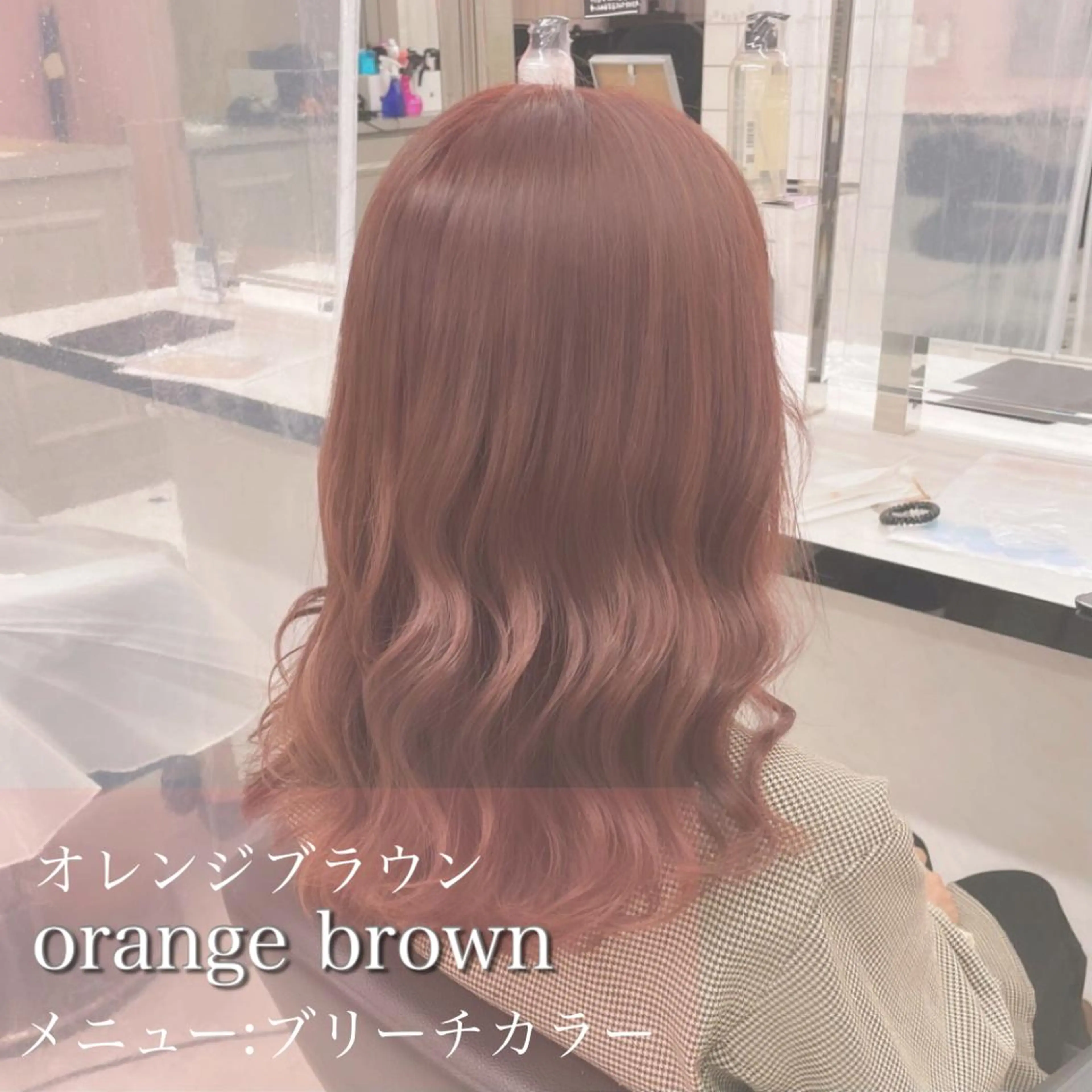 ロング カラー ❤️赤み消し 上品カラー❤️のヘアスタイル