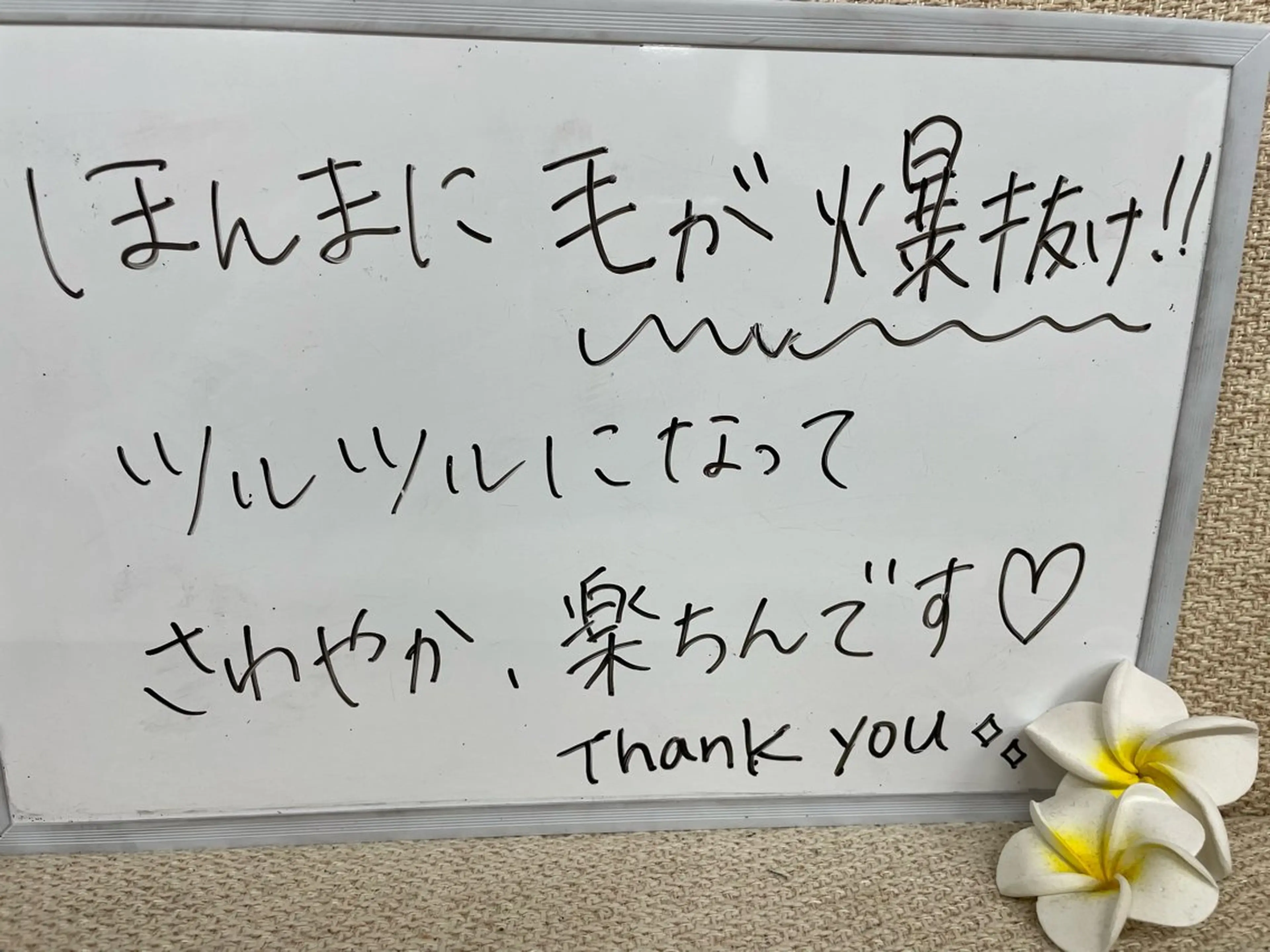 DISINI  SPA所属・DISINISPA 脱毛/フェイシャルのその他イメージ