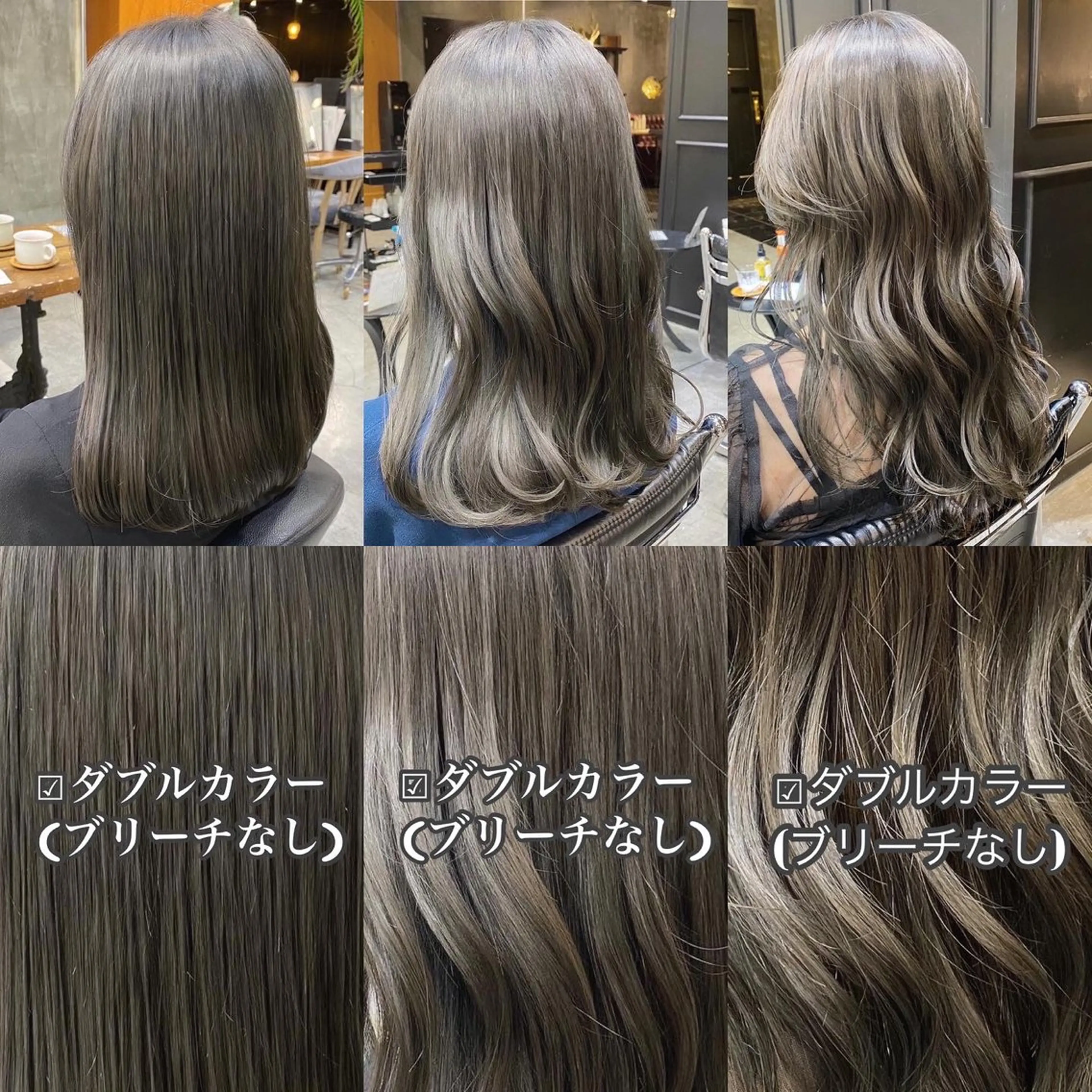 セミロング カラー ブリーチ ダブルカラー グレージュ カーキグレージュ ブリーチなしカラー カット ヘアカラー 透明感カラー🌿 グレージュ🐺陽介のヘアスタイル