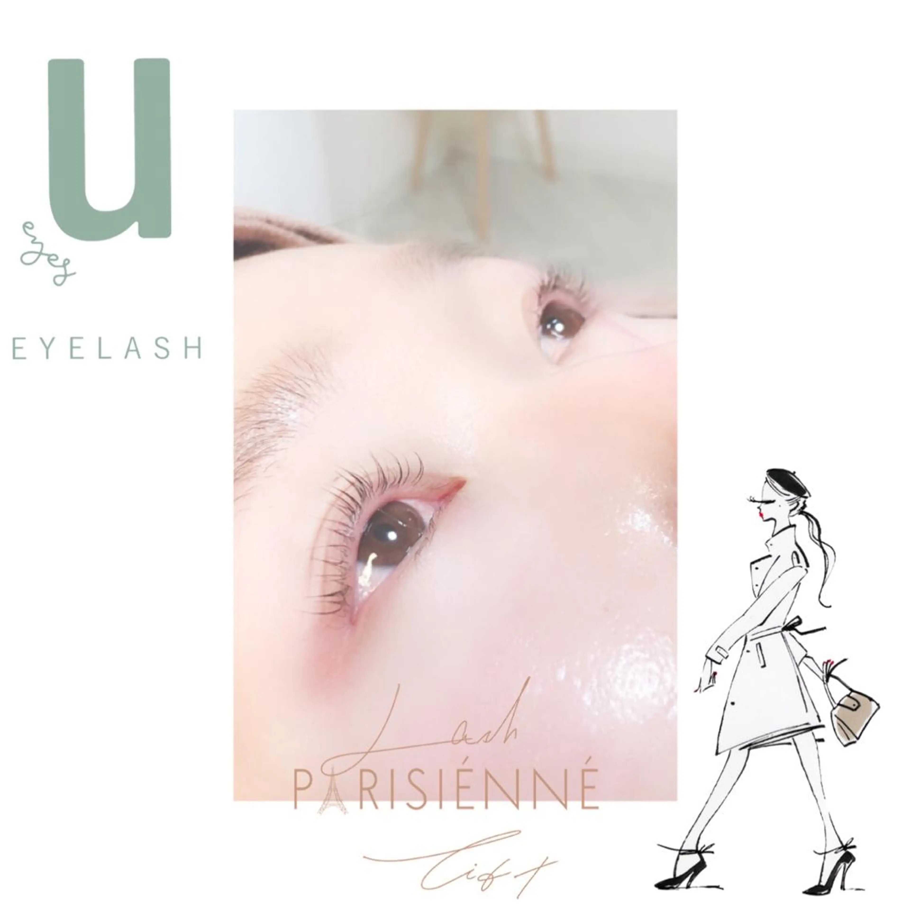 マツエク・マツパ パリジェンヌラッシュリフト u eyesのマツエク・マツパデザイン