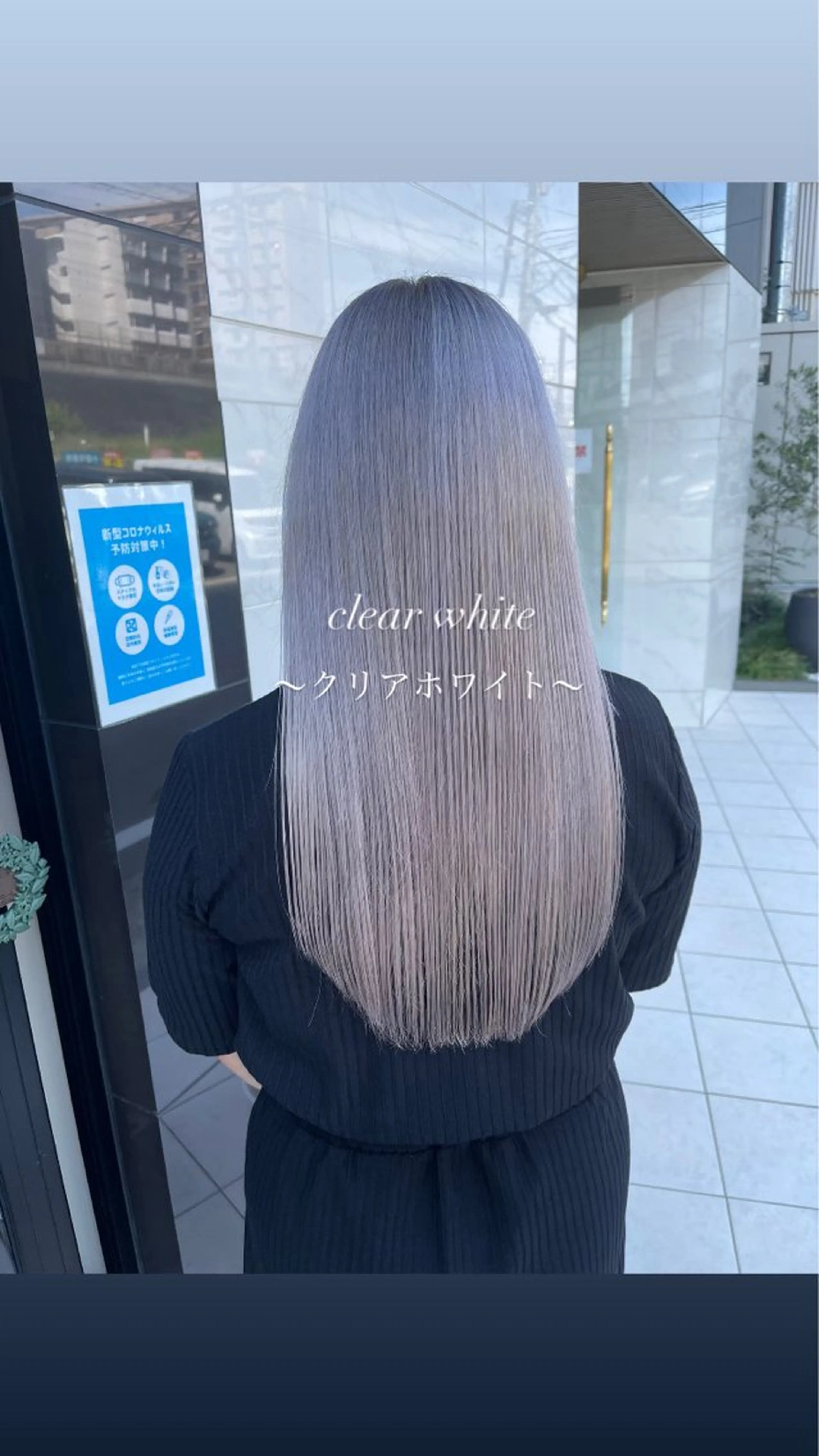 ロング カラー ヘアカラー 町田 佑人のヘアスタイル