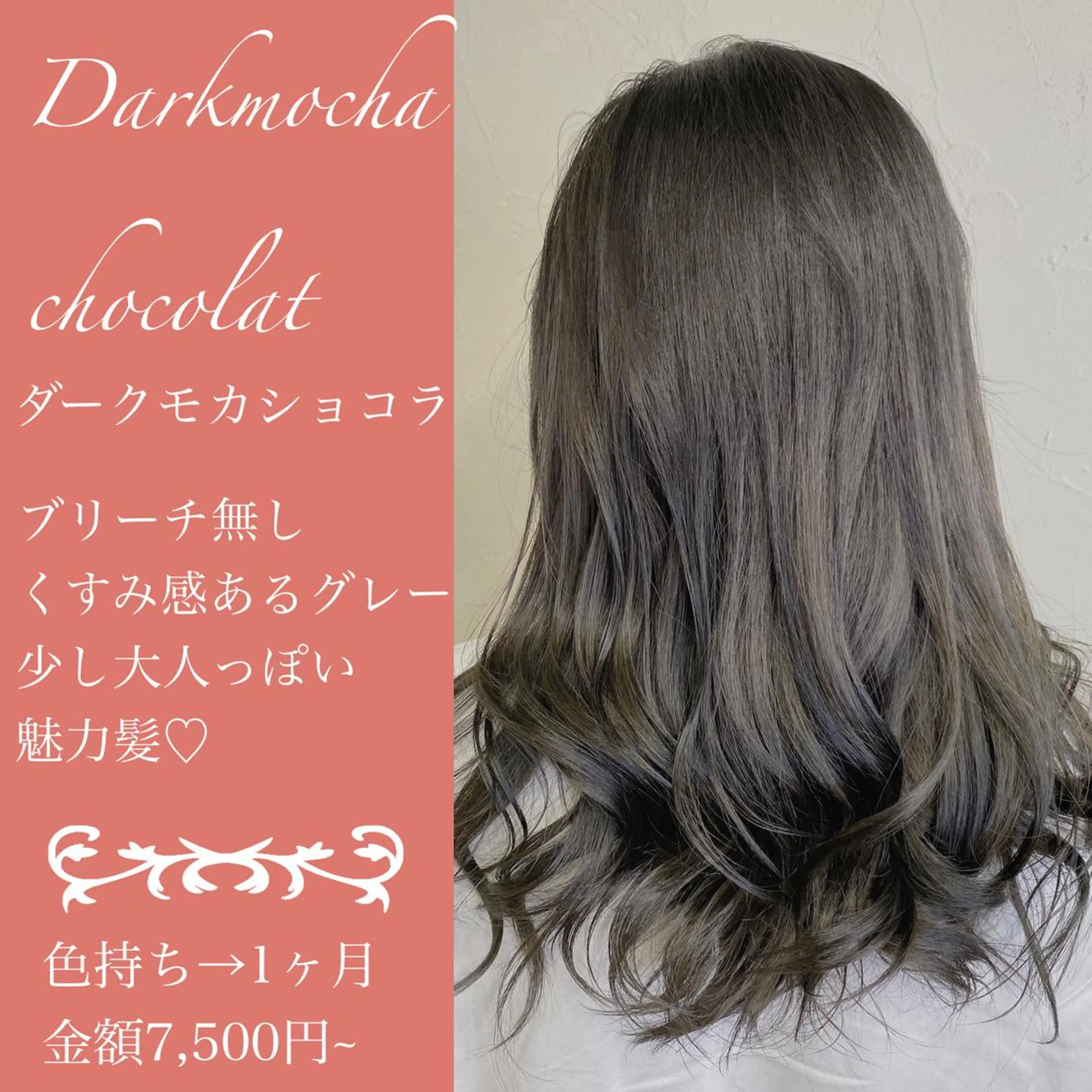 セミロング カラー セミロングパーマ ブリーチ グレージュ ブリーチなしカラー 学生 カット ヘアカラー トリートメント 髪質改善特化❇️ ストウシンゴのヘアスタイル