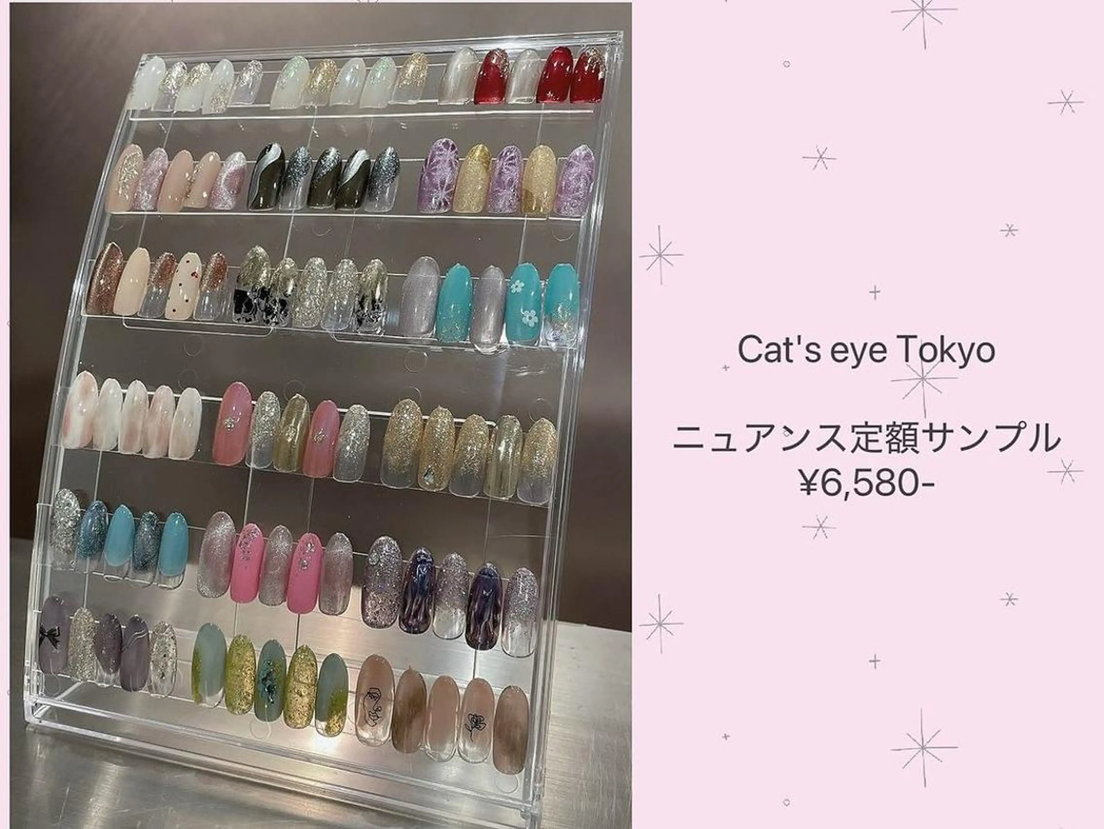 ネイル アートネイル フットネイル ジェルネイル マグネットネイル ミラーネイル Cat's eye TOKYO 新宿店のネイルデザイン