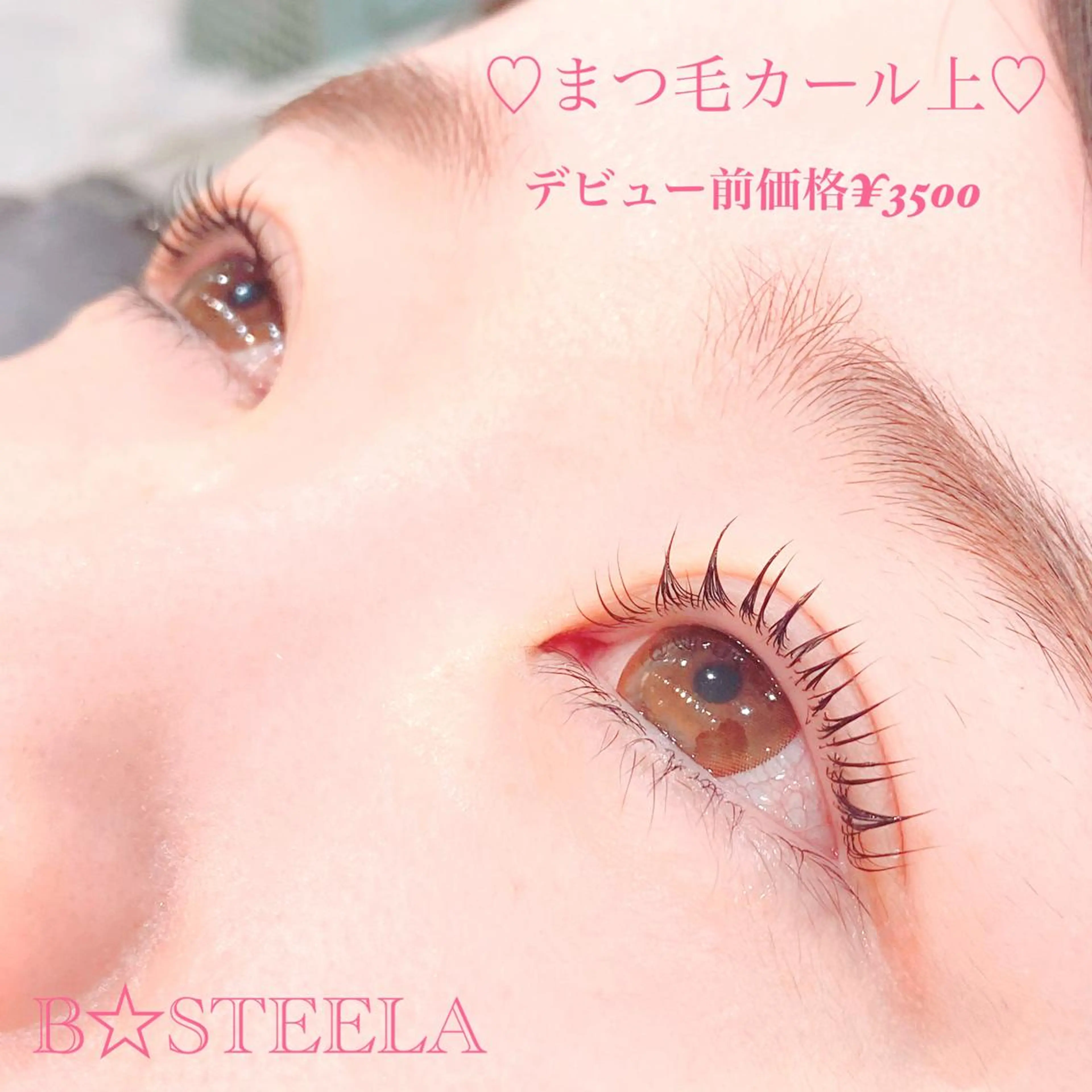 マツエク・マツパ 一重×まつ毛パーマ マツパ HAYASAKA/ 韓国風/束感/流し目のマツエク・マツパデザイン