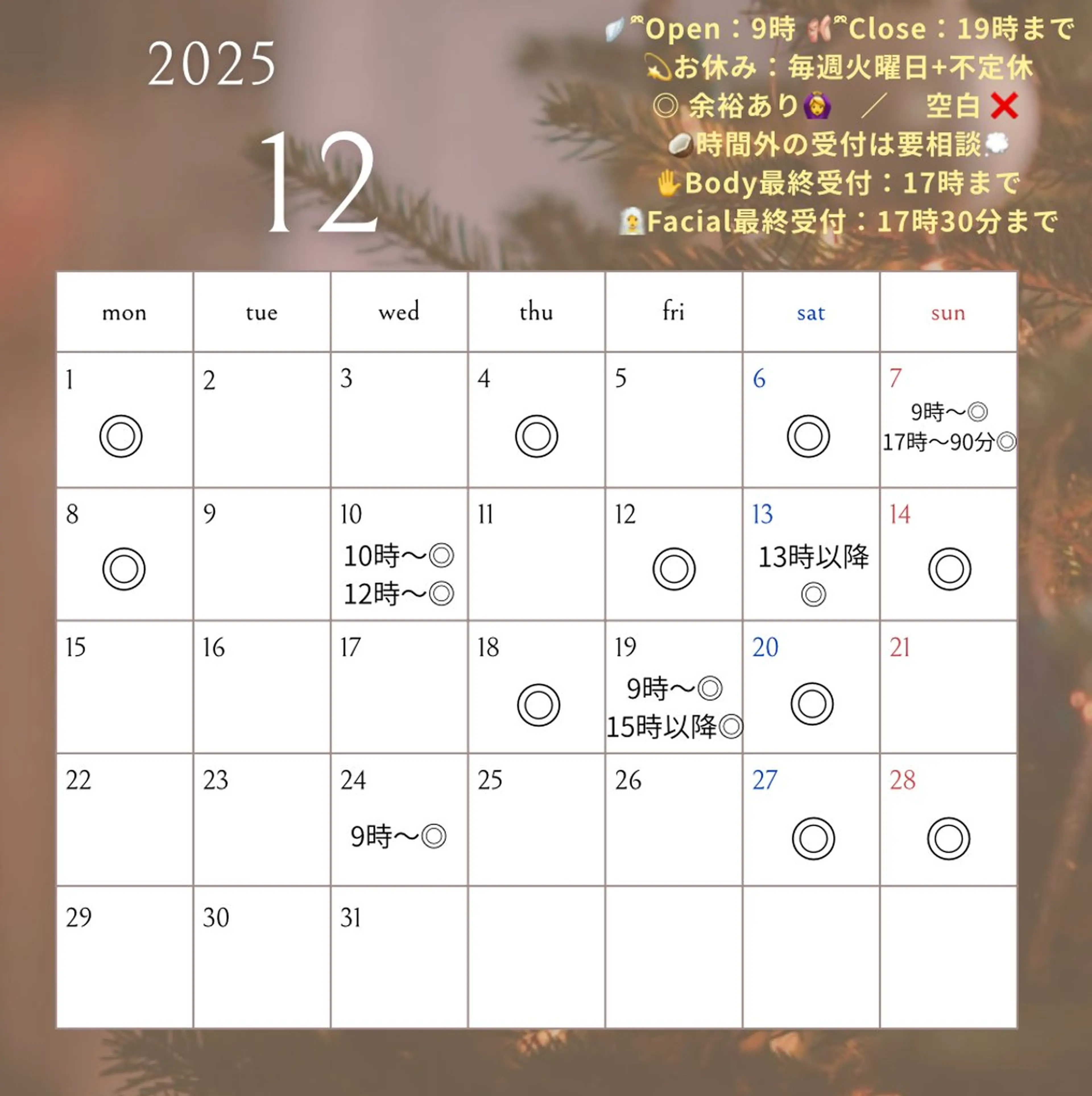 エステ リラク Relaxation jouet.のエステ・リラクイメージ