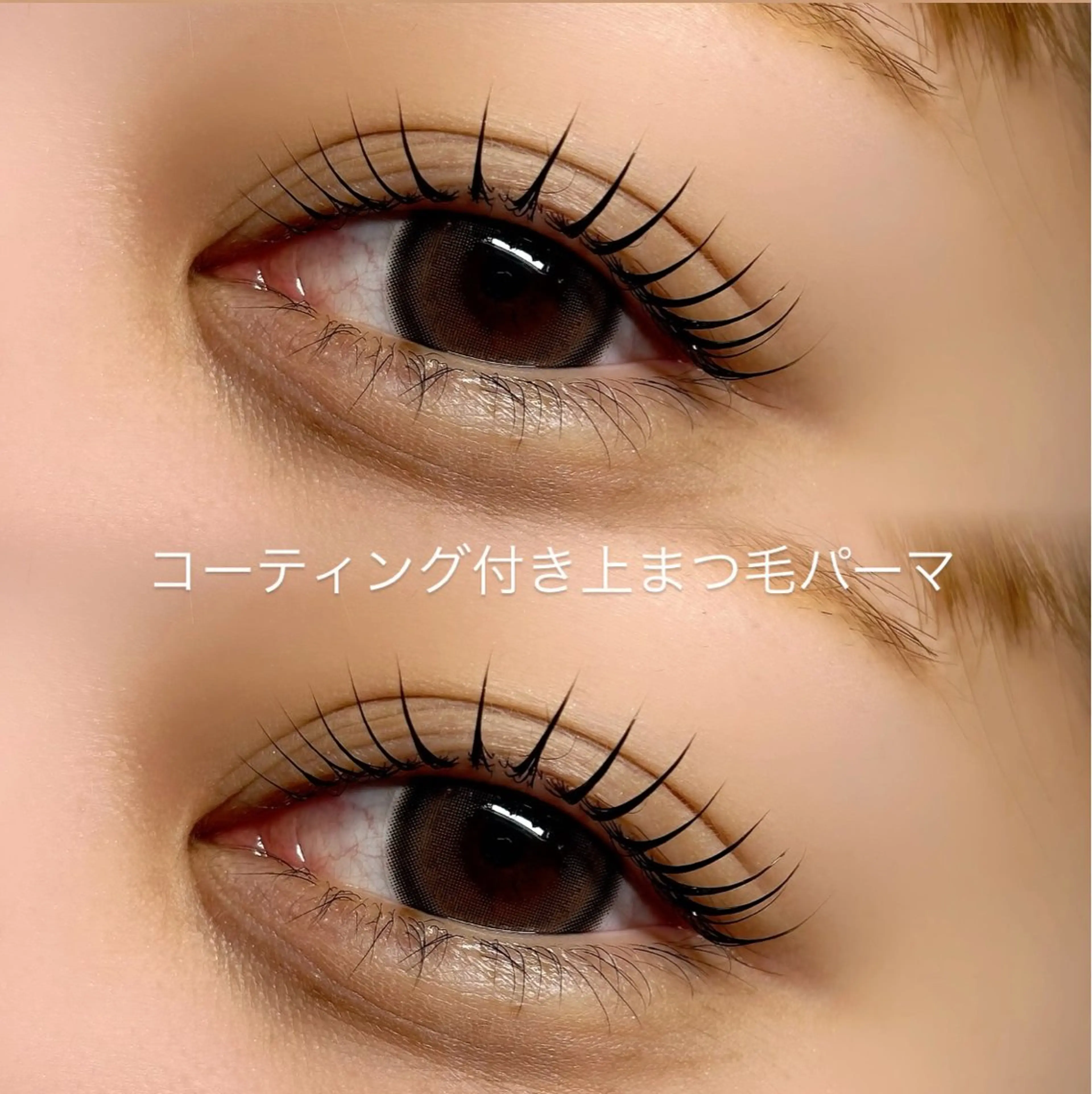 マツエク・マツパ マツパ AKl ꕤ︎︎·のマツエク・マツパデザイン