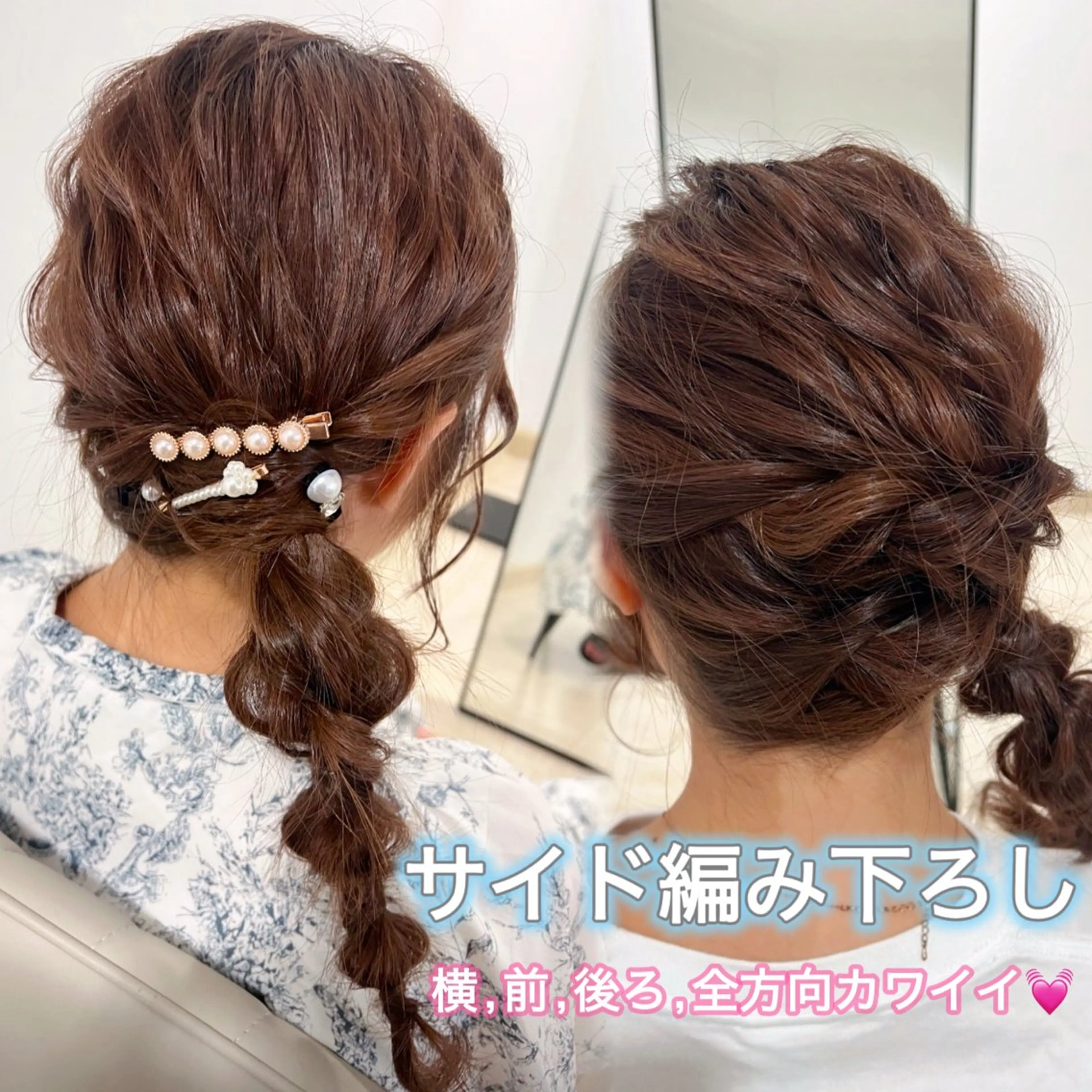 ヘアアレンジ 🩵Nat‘s / Hina🩵のマツエク・マツパデザイン