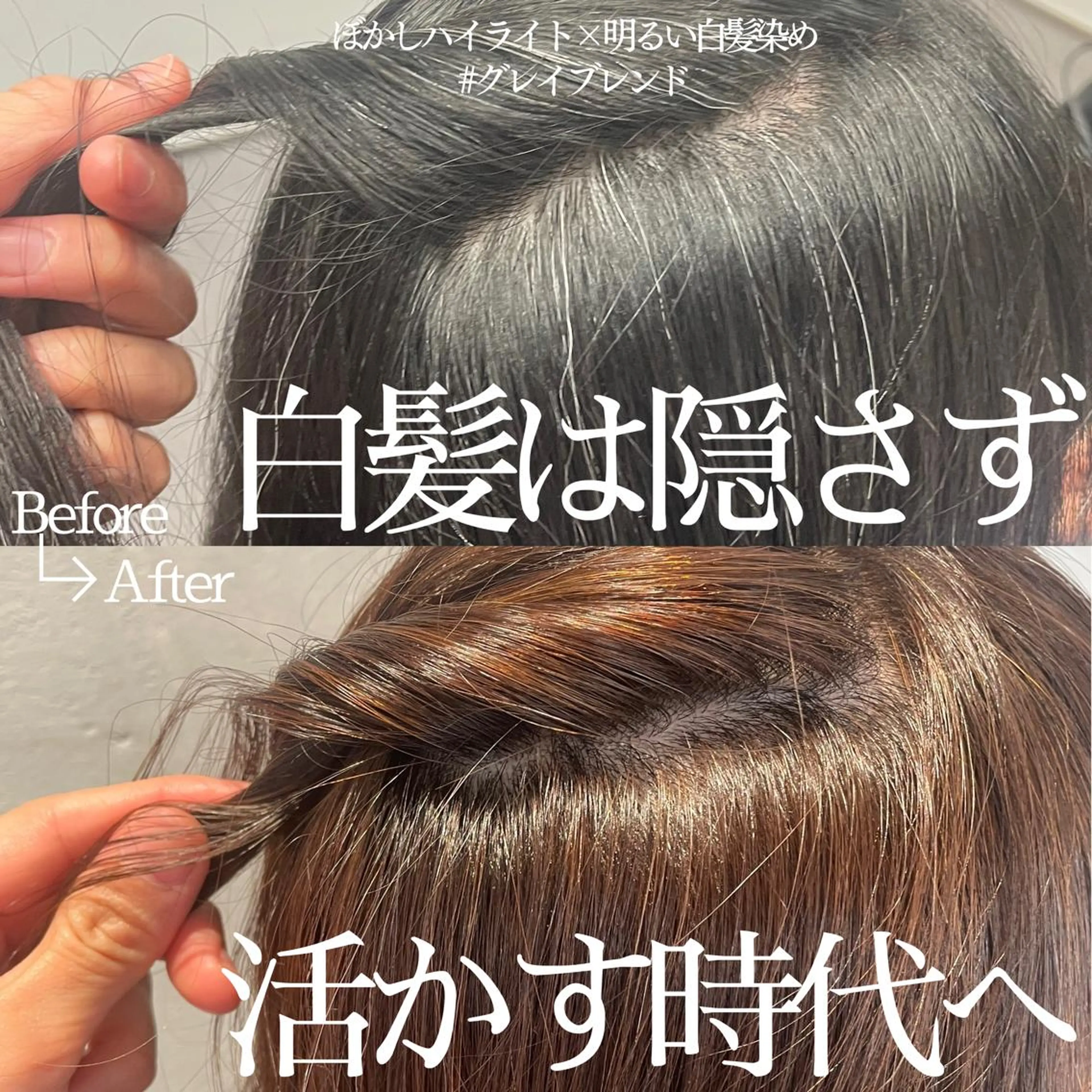 ミディアム カラー ハイライトカラー ハイライト カット ヘアカラー トリートメント ヘッドスパ DX SHARE SALON所属・matka白髪ぼかし 大人ヘア/KEIKOのヘアスタイル