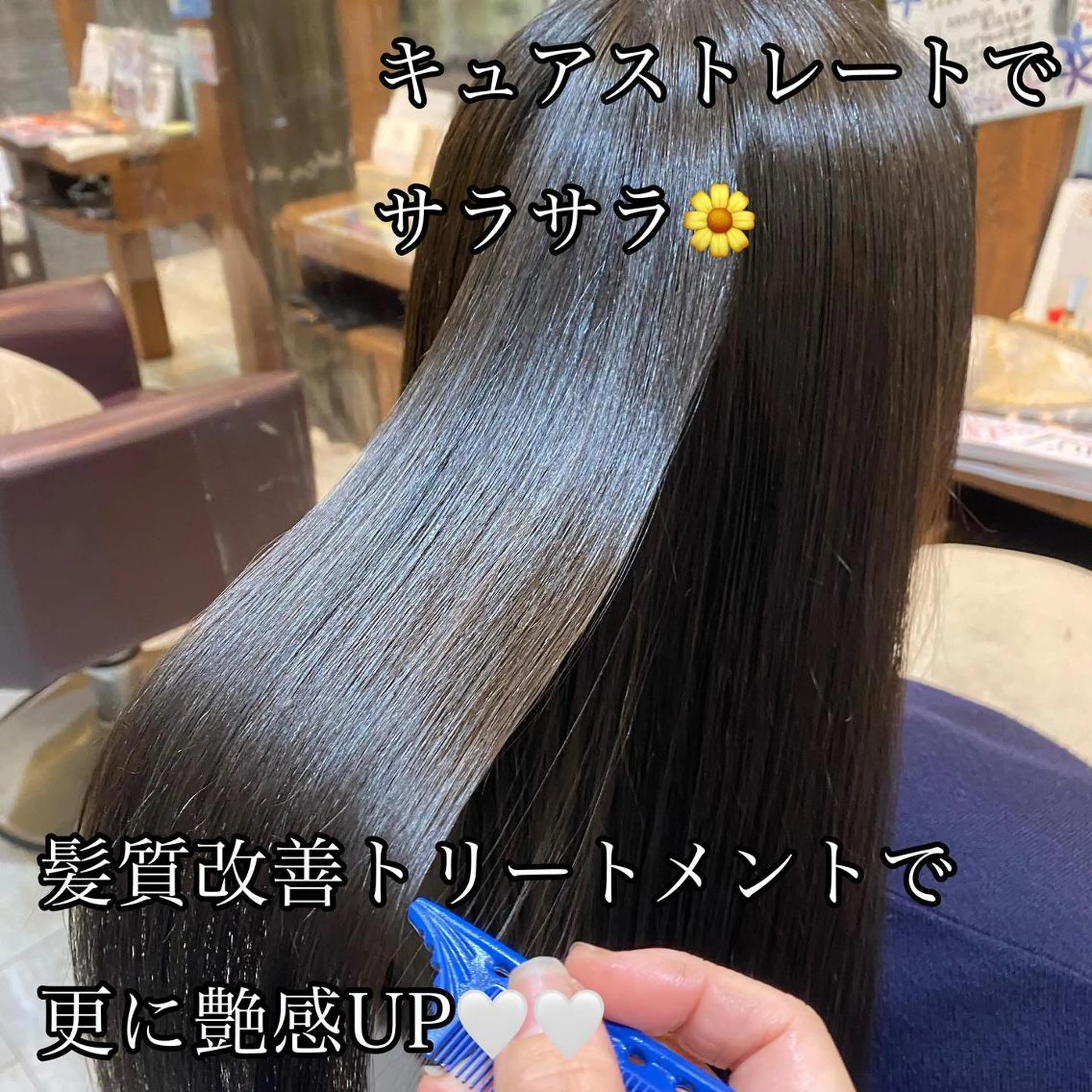 セミロング 加藤 実穂のヘアスタイル