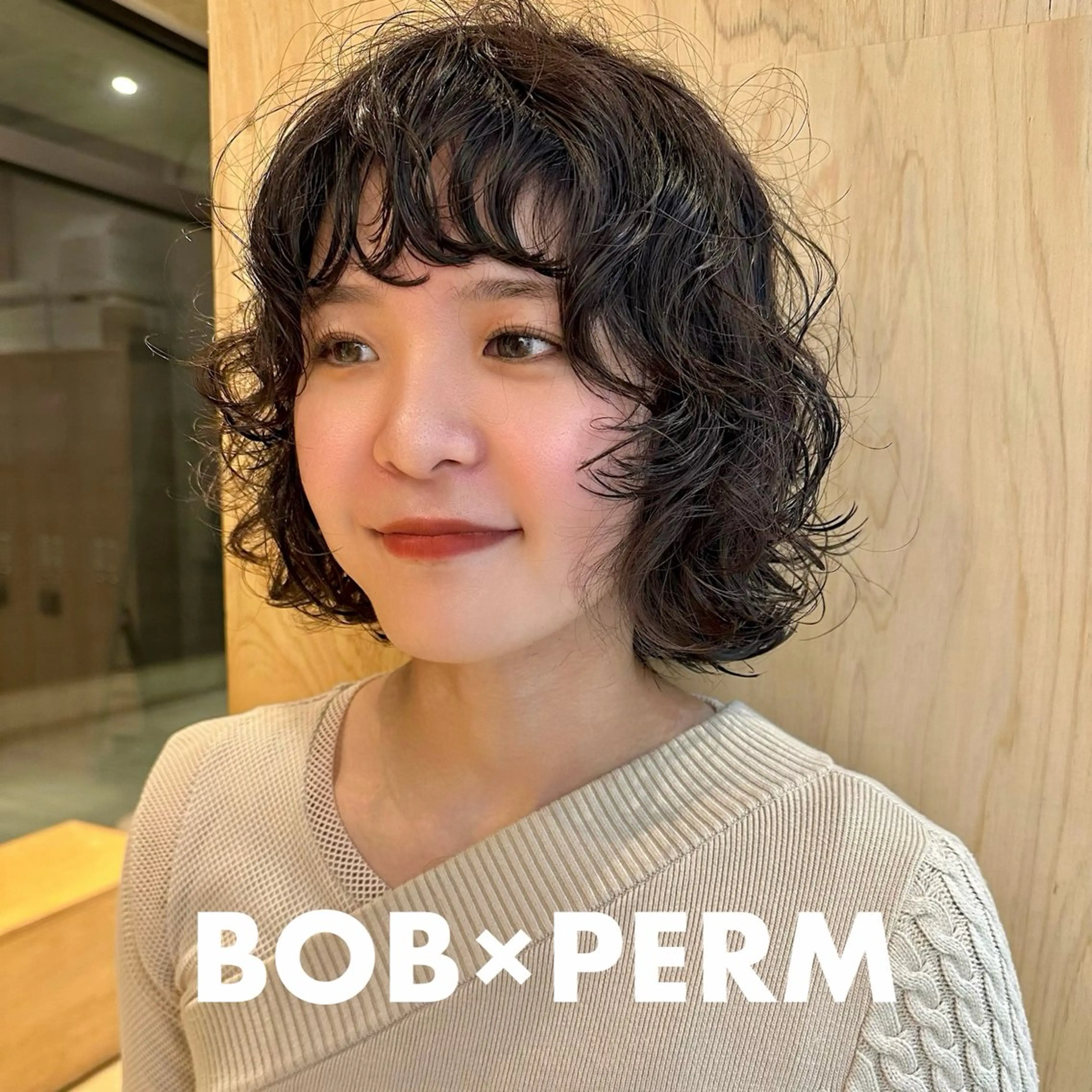 ミディアム パーマ ミディアムパーマ ボブ ニュアンスパーマ カット パーマ トリートメント ヘッドスパ ヘアセット ボブ/レイヤー/ニュ アンスパーマ/小夏のヘアスタイル