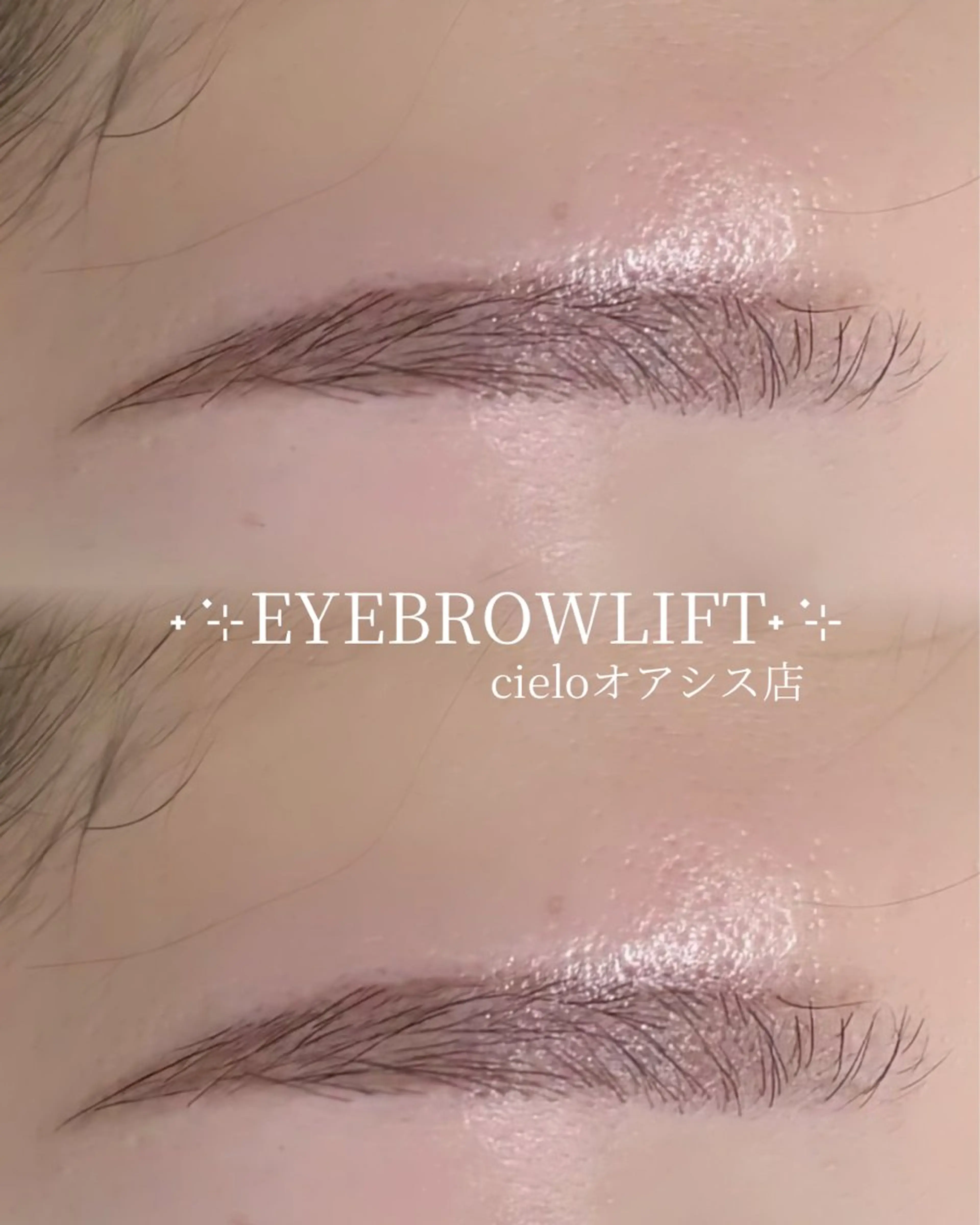 アイブロウ ワックス脱毛 眉カット その他(アイブロウ) cieloオアシス店 もかのマツエク・マツパデザイン