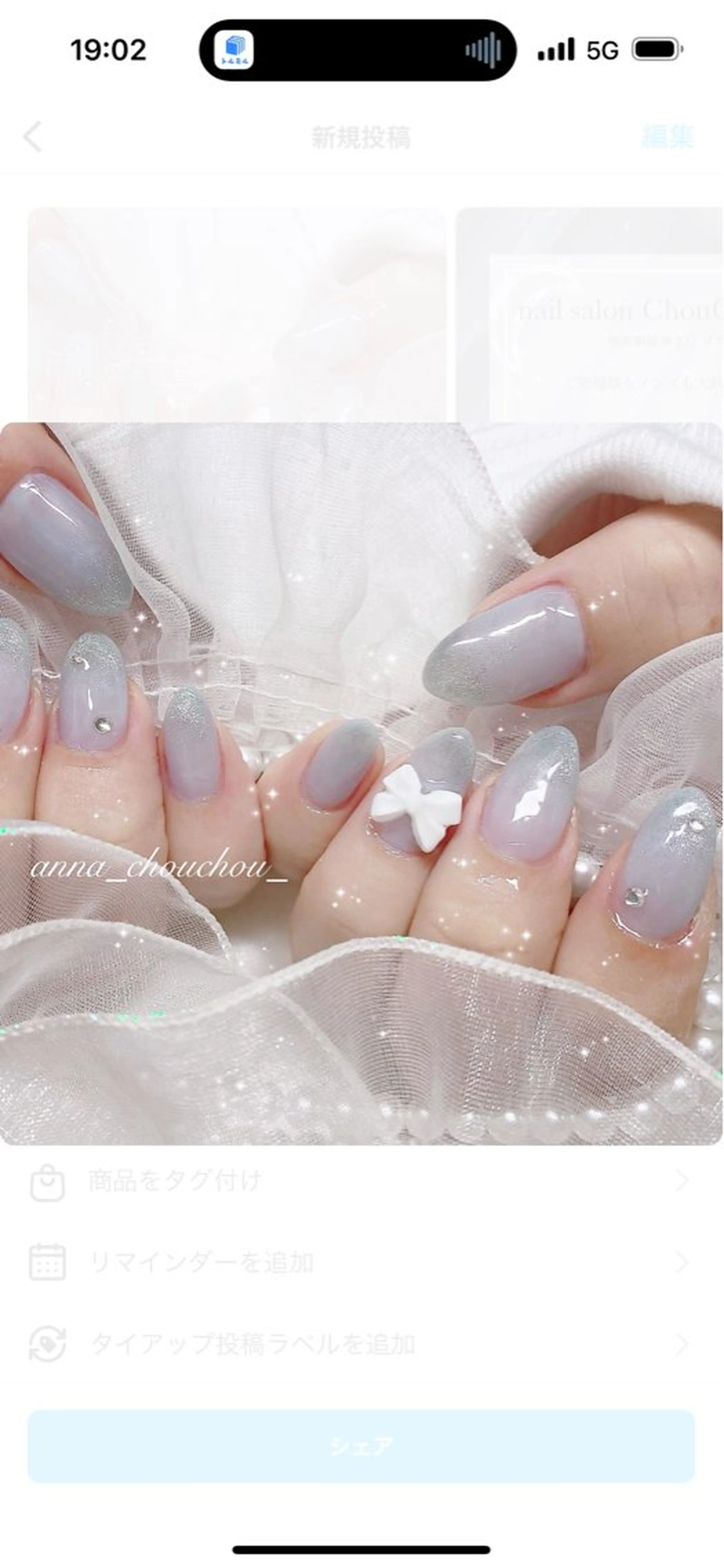 ネイル ハンドネイル Anna Sano⭐️のネイルデザイン