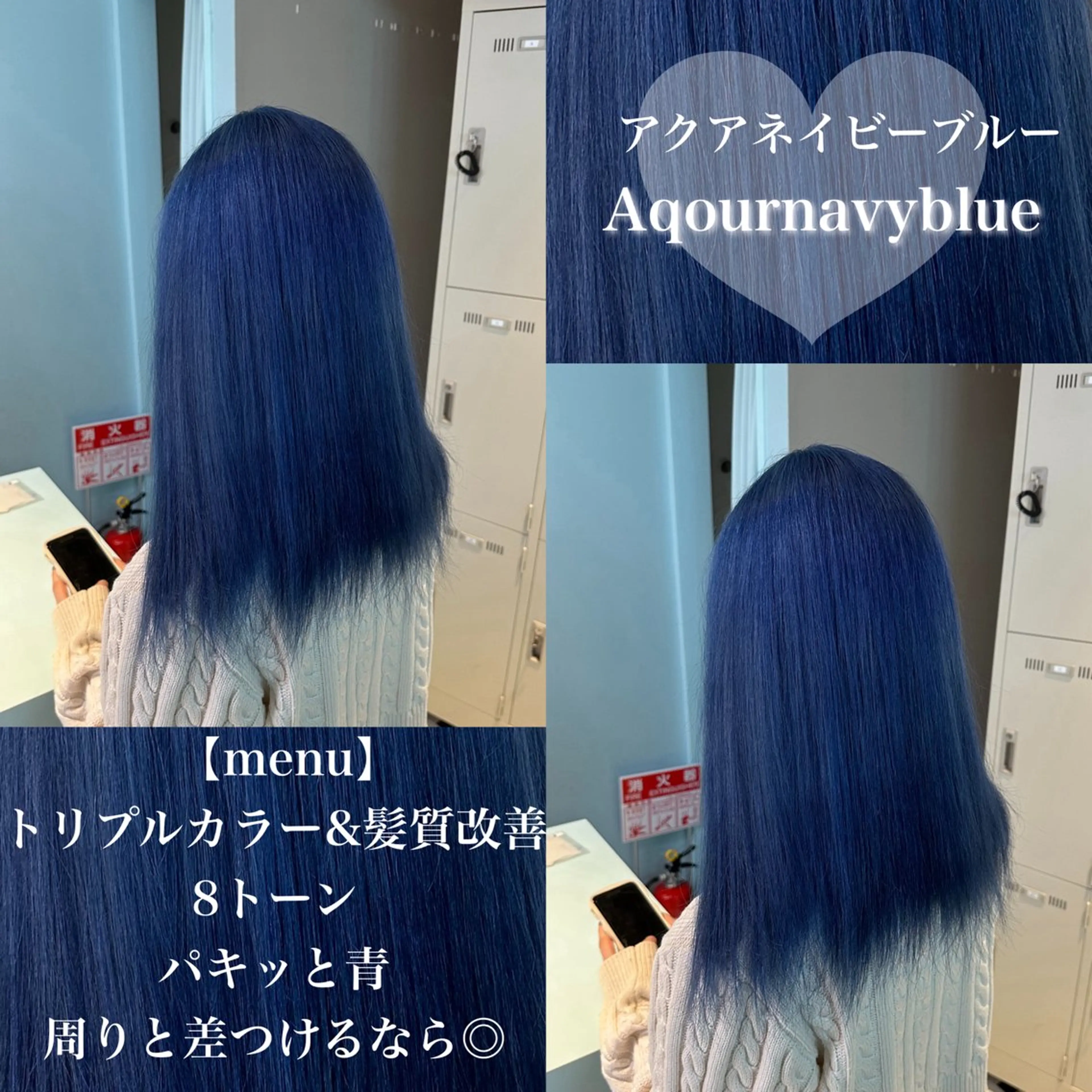 ロング カラー THE BALM💞 松井の眉毛・アイブロウイメージ