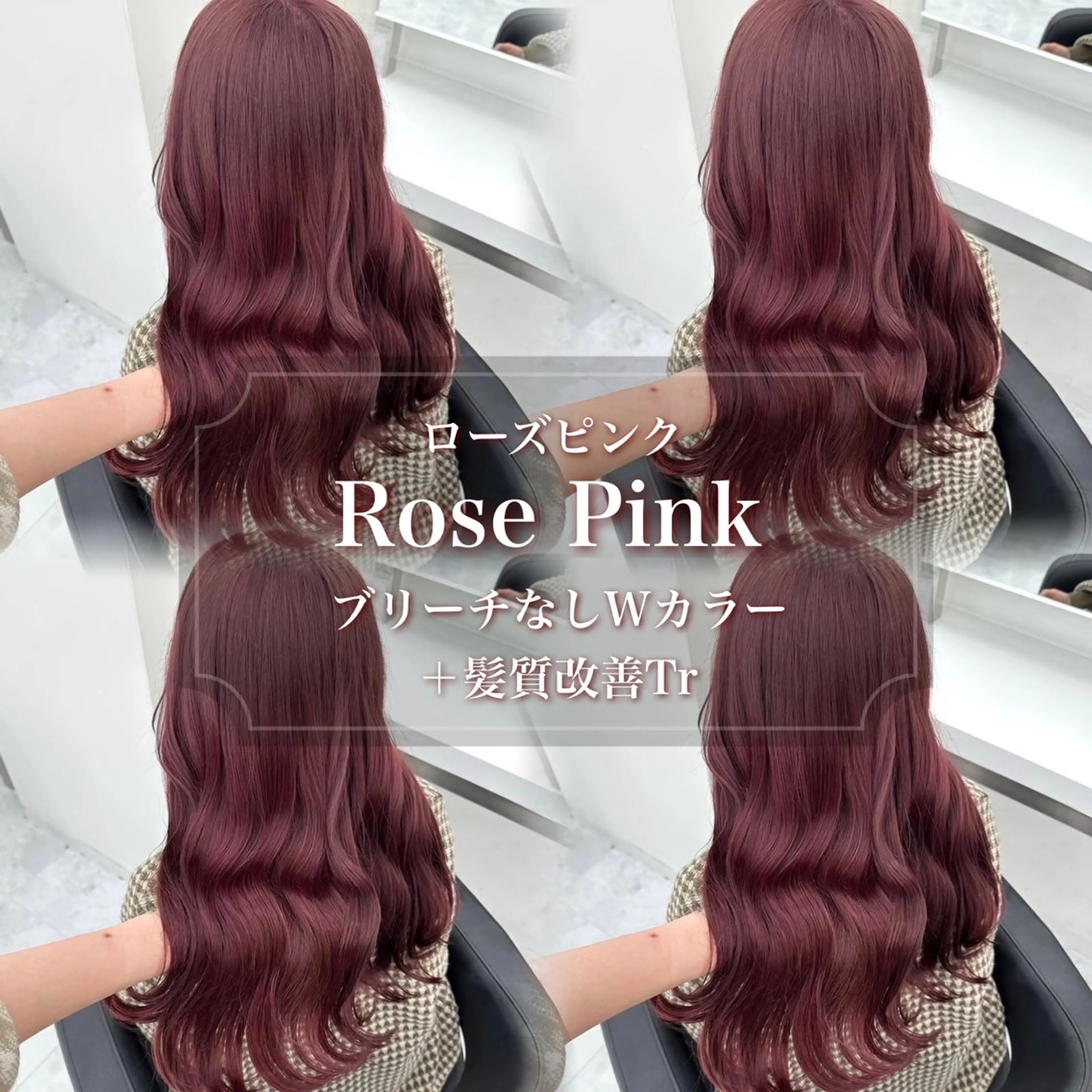 ロング カラー モテかわ♡ガーリー Chinatsu🎀のヘアスタイル