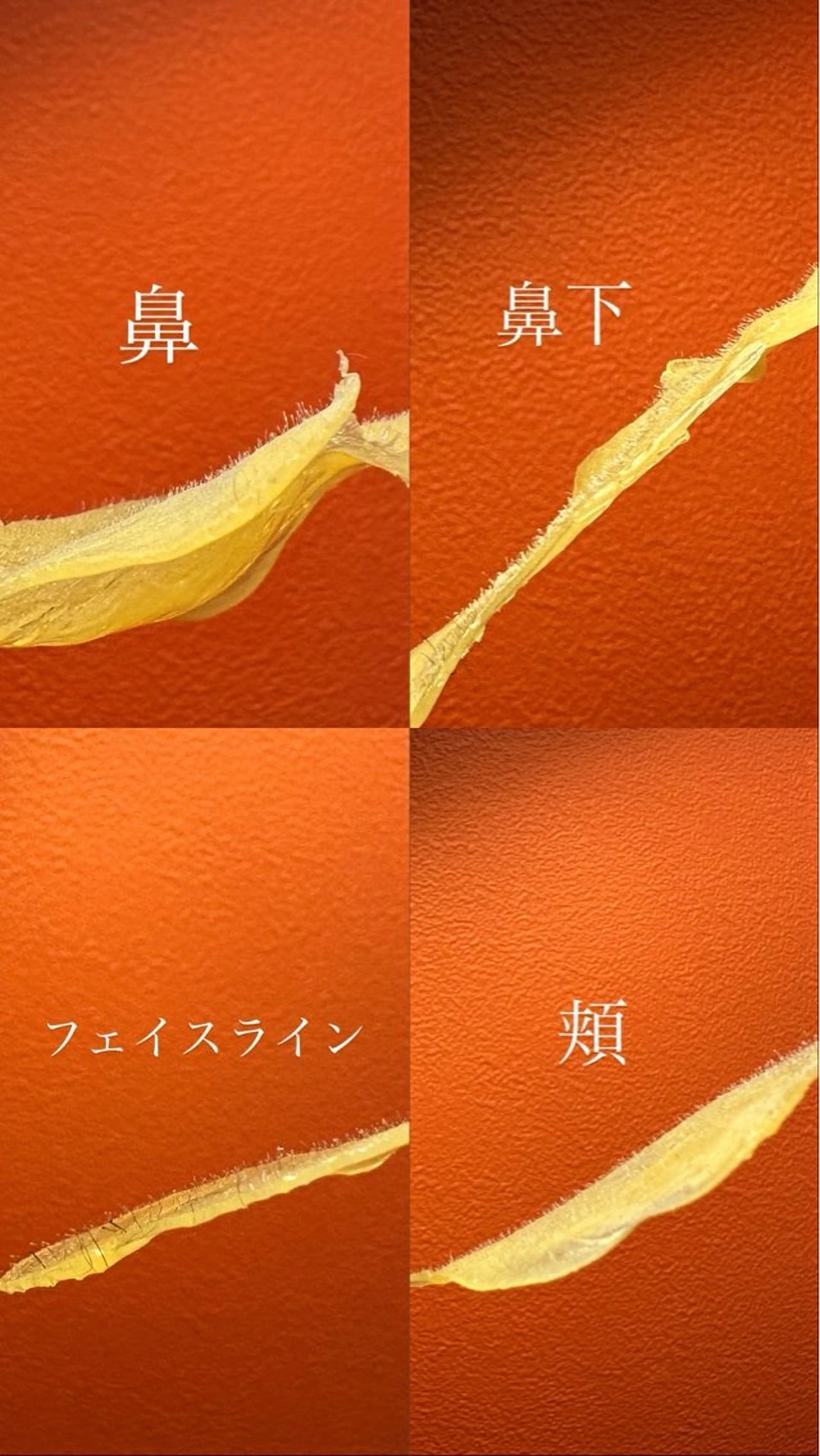 【🌟人気沸騰中🌟】天然マツヤニワックス 練習モデル募集🔥〈ミニモ限定〉フェイスワックス パック&ヘッドマッサージ付の写真