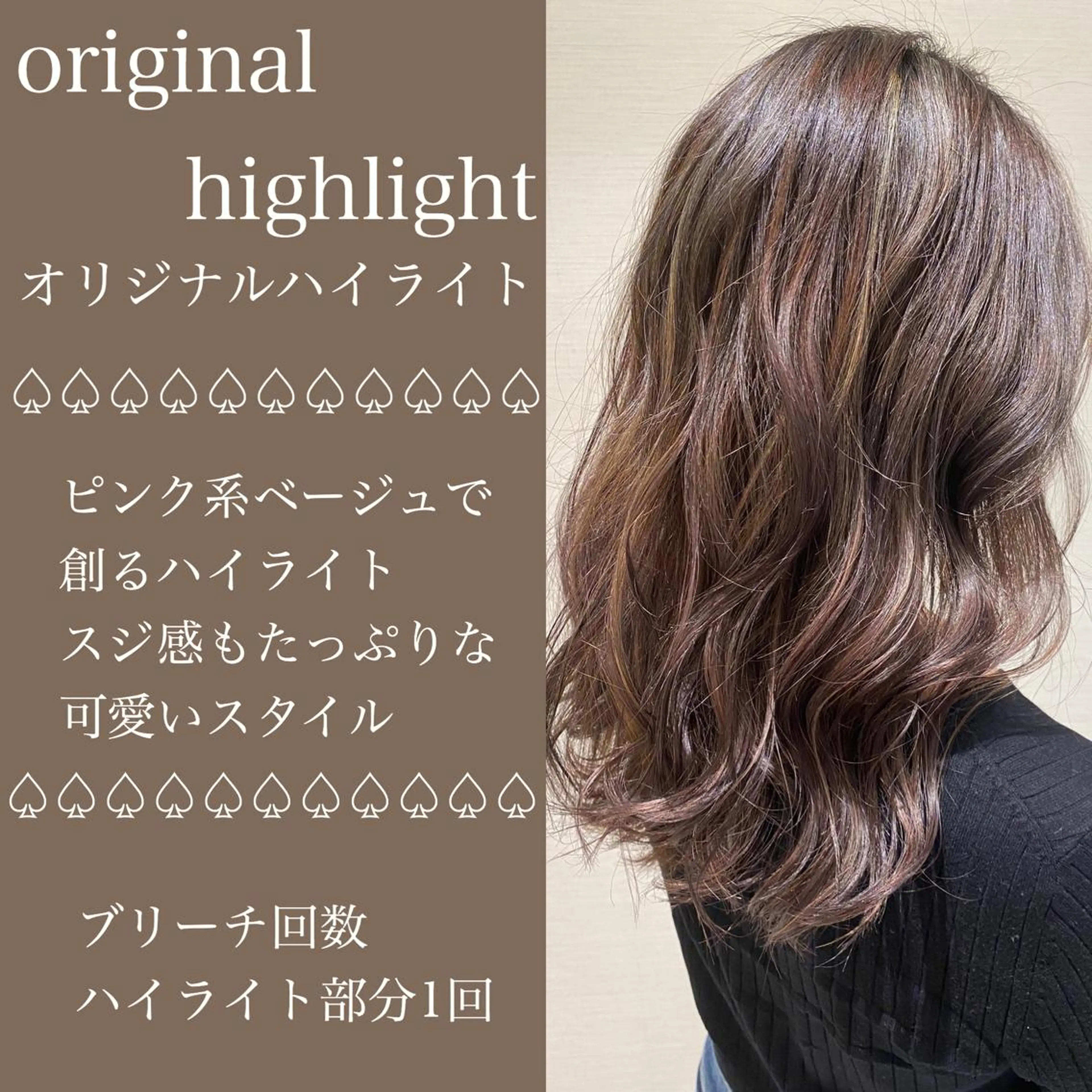 ロング カラー 横山 直輝のヘアスタイル