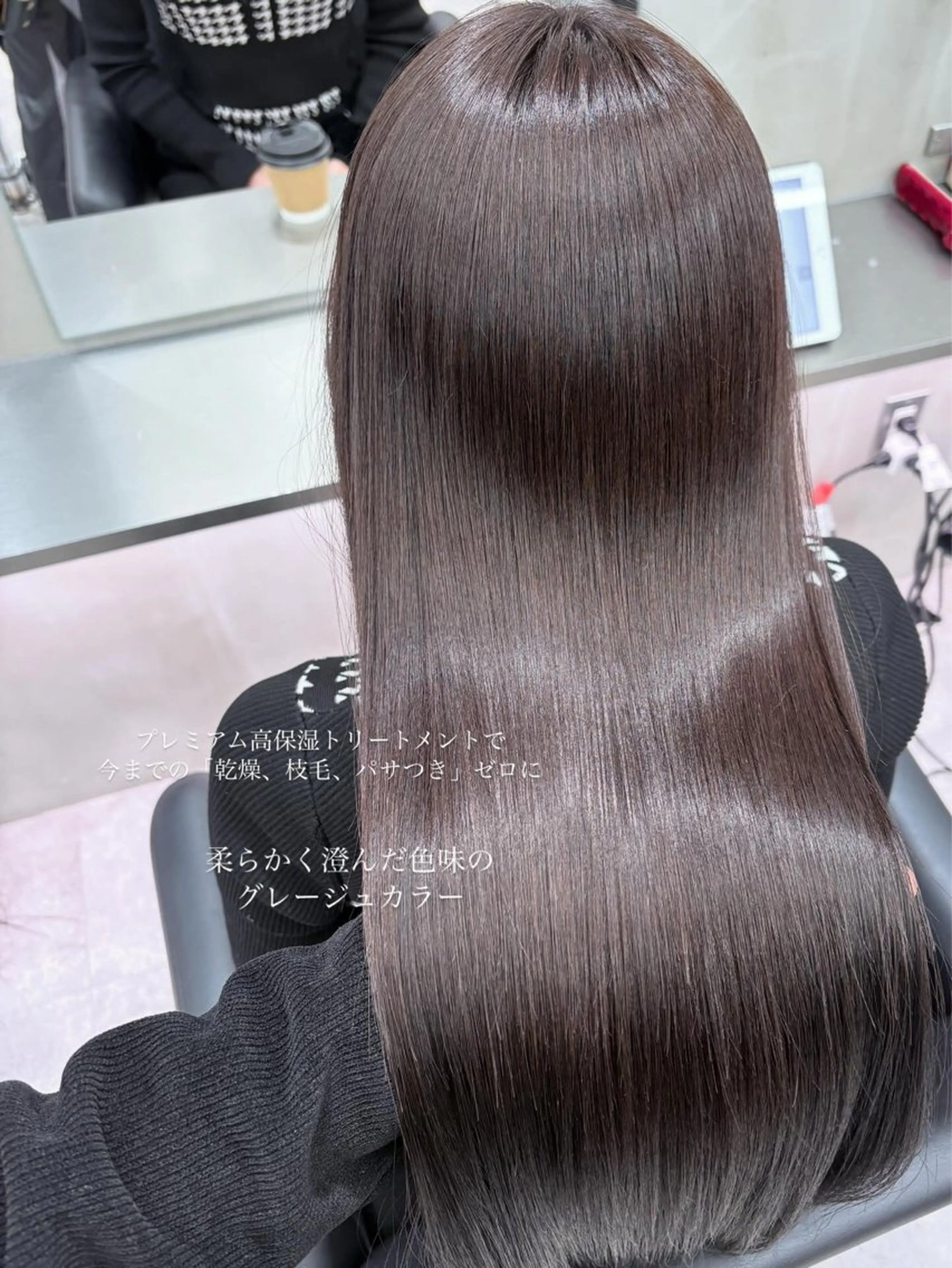 セミロング カラー トリートメント カット ヘアカラー トリートメント the path shogo🌻のヘアスタイル