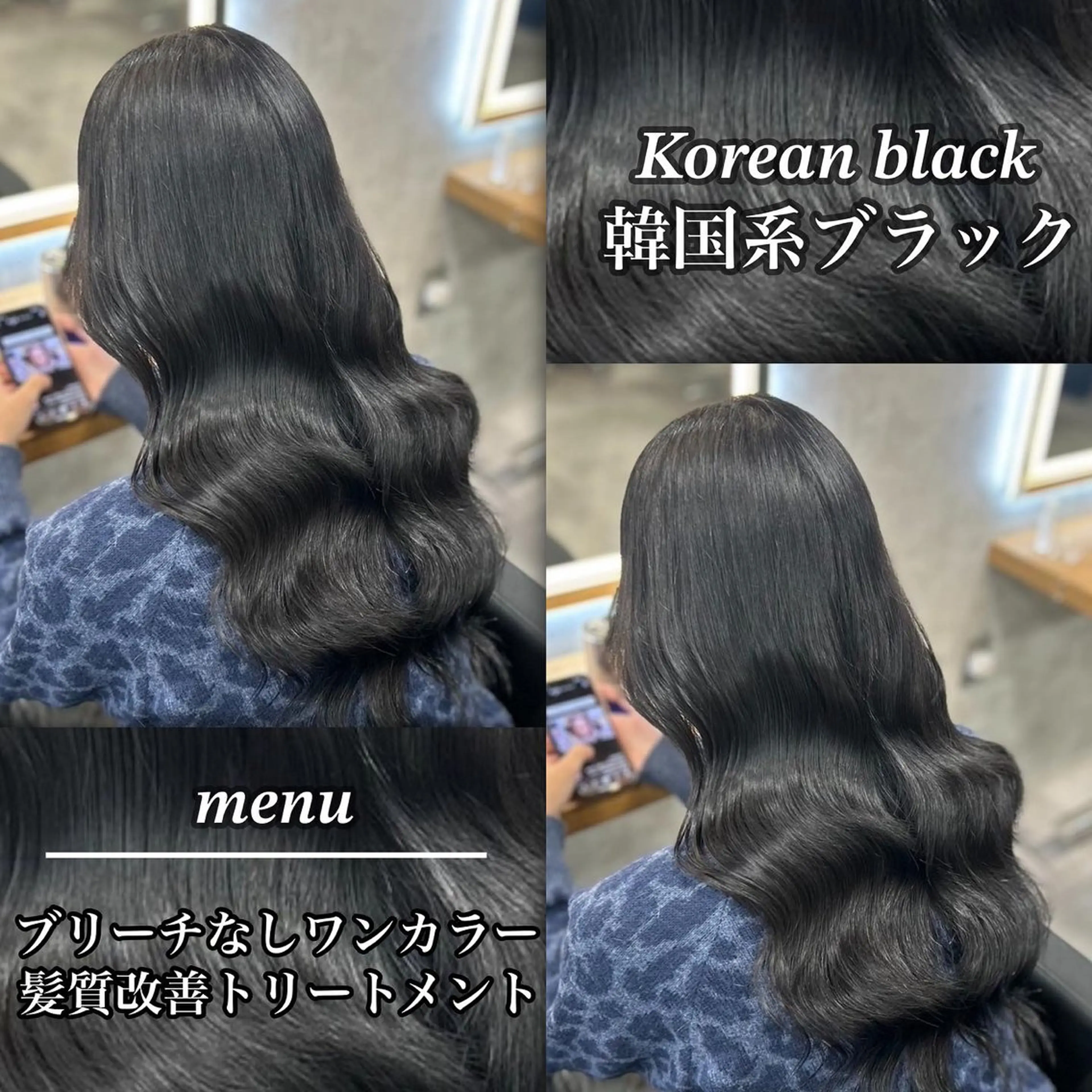 カラー 髪質改善 トリートメント モテ髪/透明感カラー YASUAKIのヘアスタイル