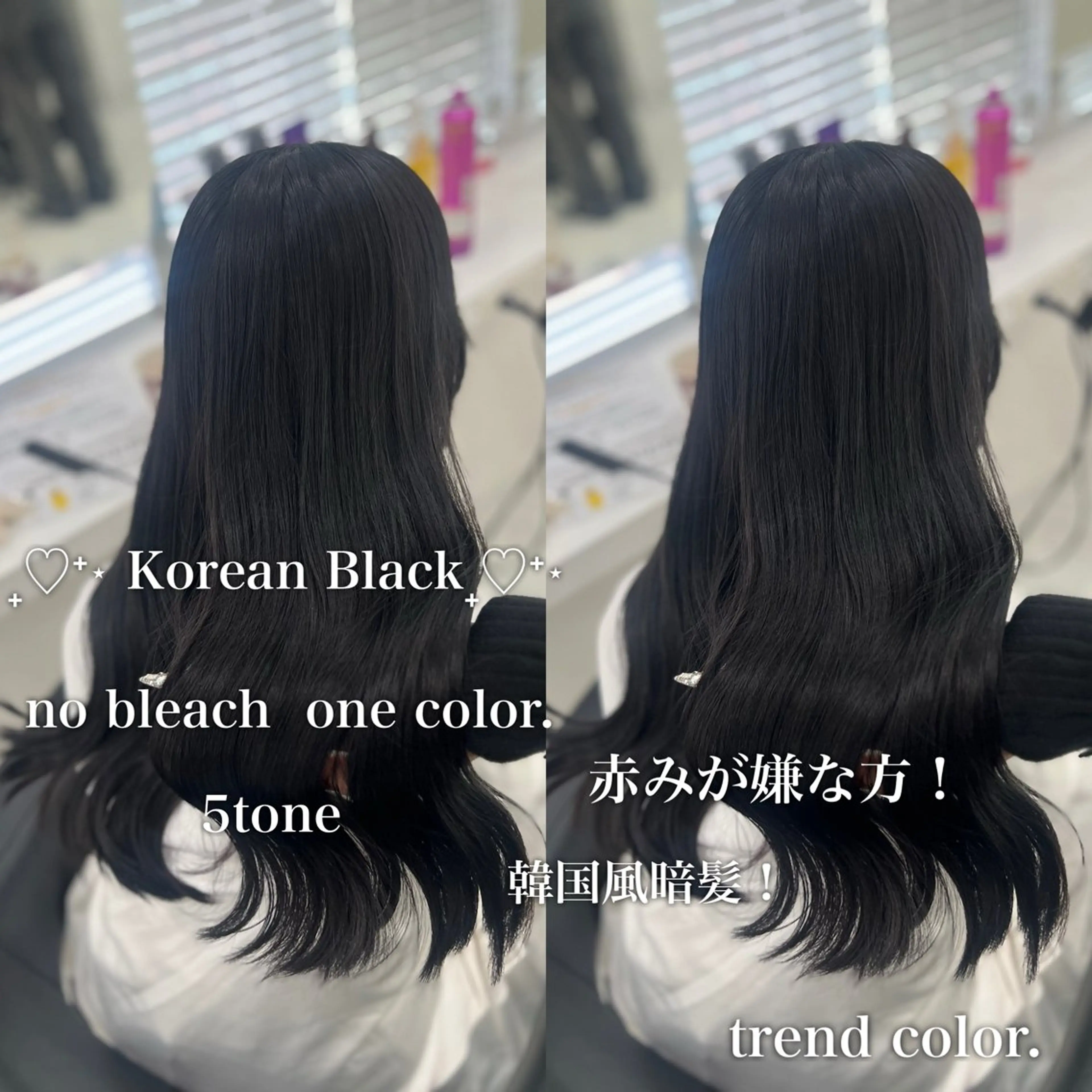 ロング カラー トリートメント ヘアカラー トリートメント 💖SAE💖 銀座美容師のヘアスタイル