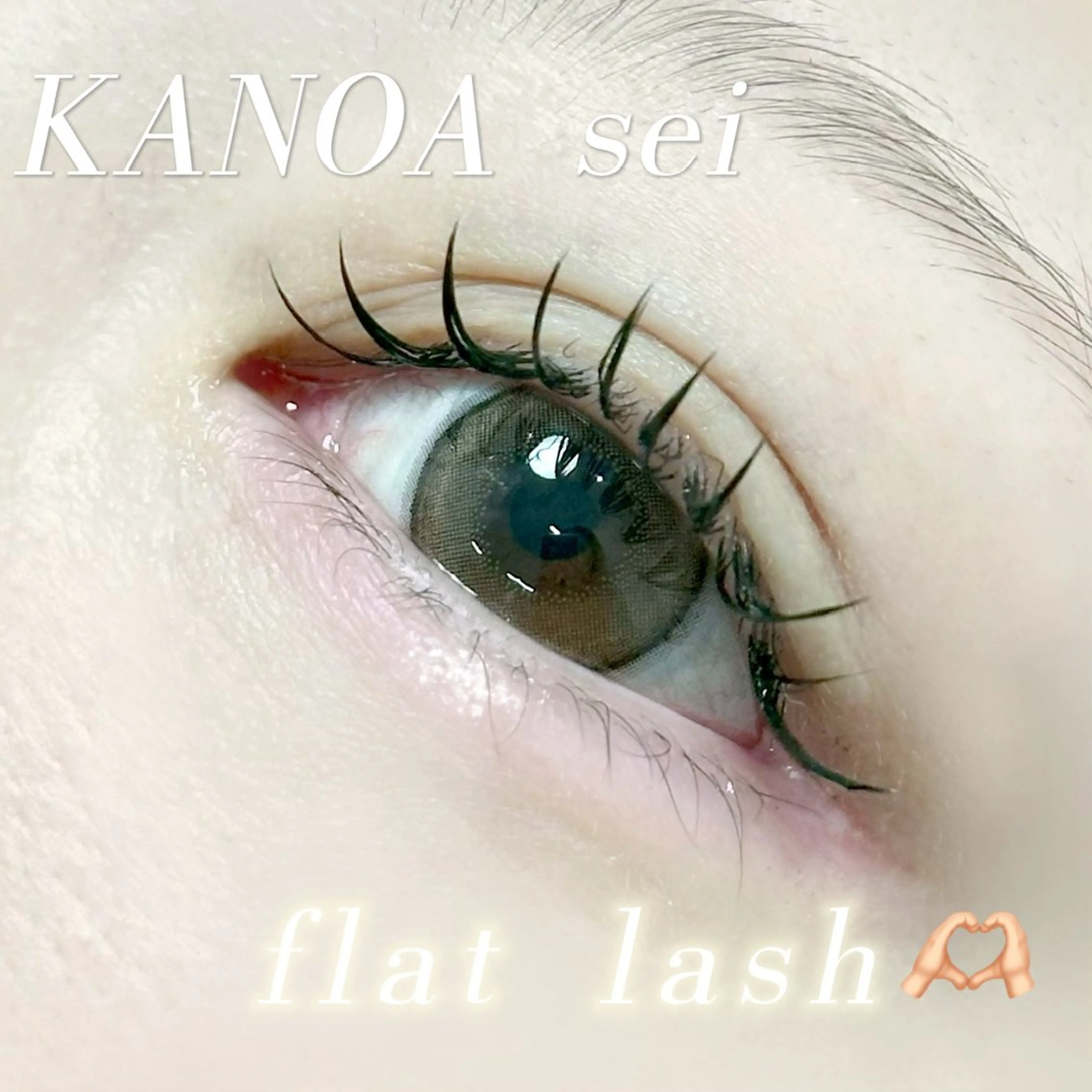 マツエク・マツパ KANOA seiのマツエク・マツパデザイン