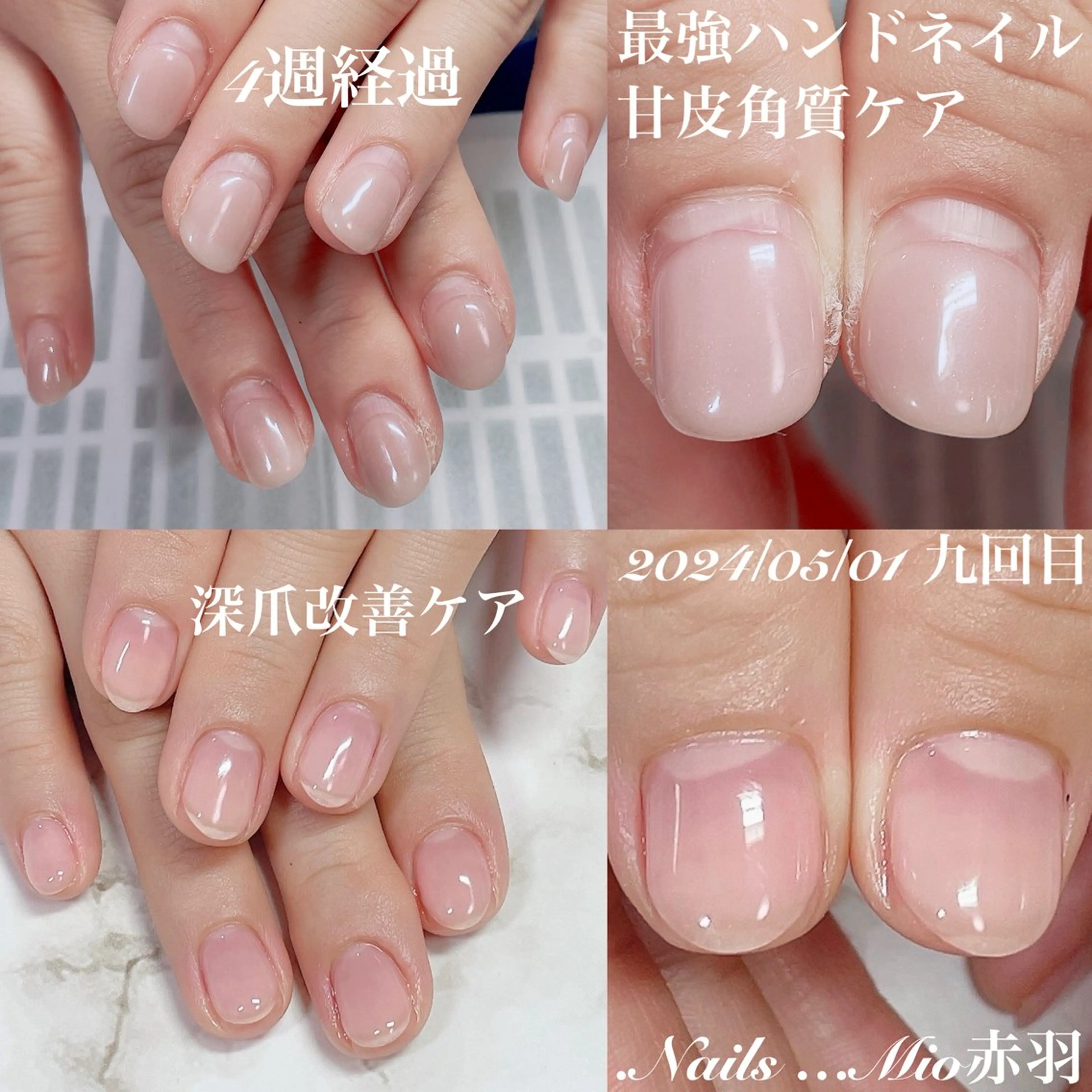 ネイル ハンドネイル .Nails Mio 赤羽西ネイルサロンのネイルデザイン