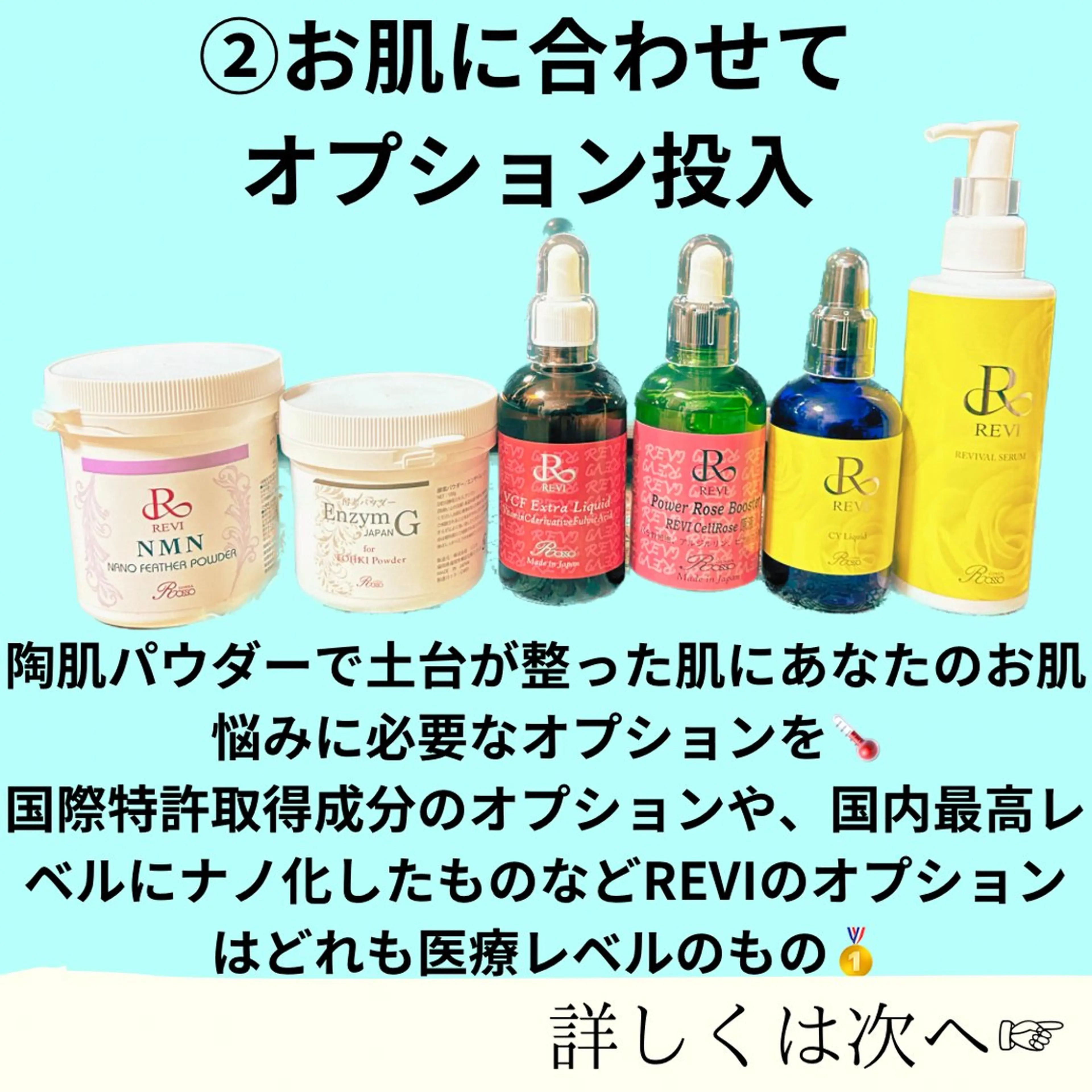 赤く繰り返すニキビ即鎮静🛑バリア機能正常化🔁ハーブピーリング【ハーブ2g】の写真